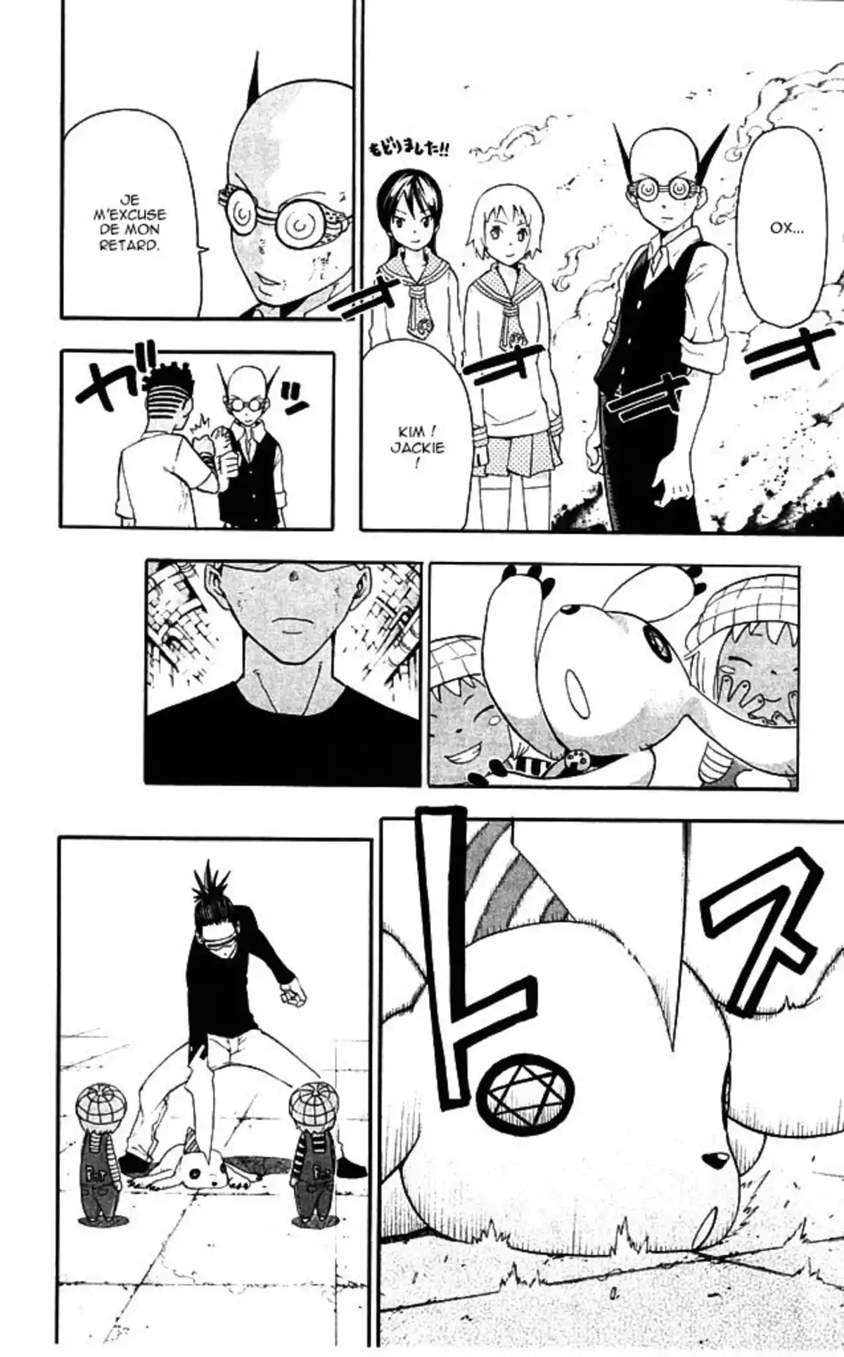 Soul Eater Volume 14 page 62