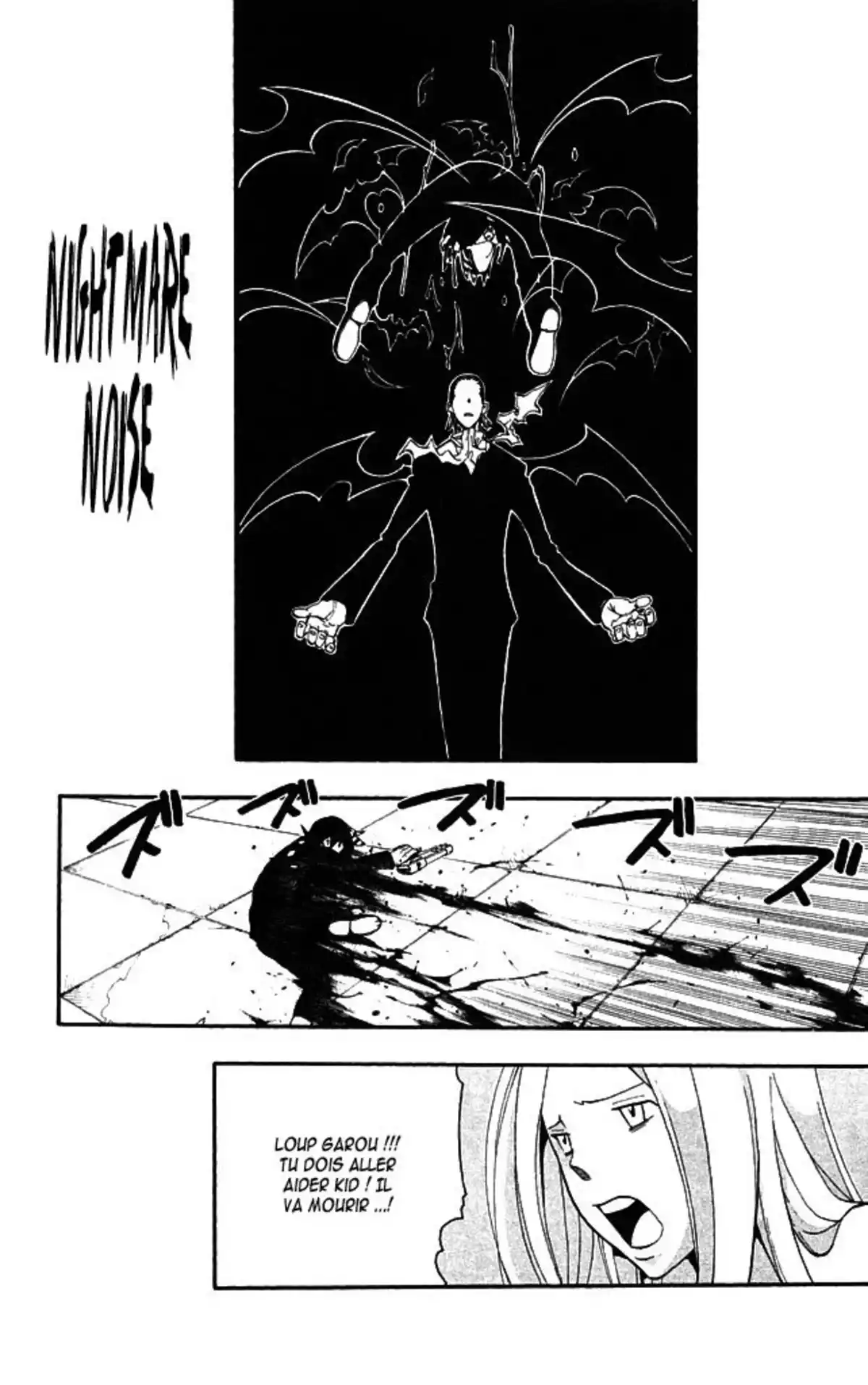 Soul Eater Volume 14 page 7