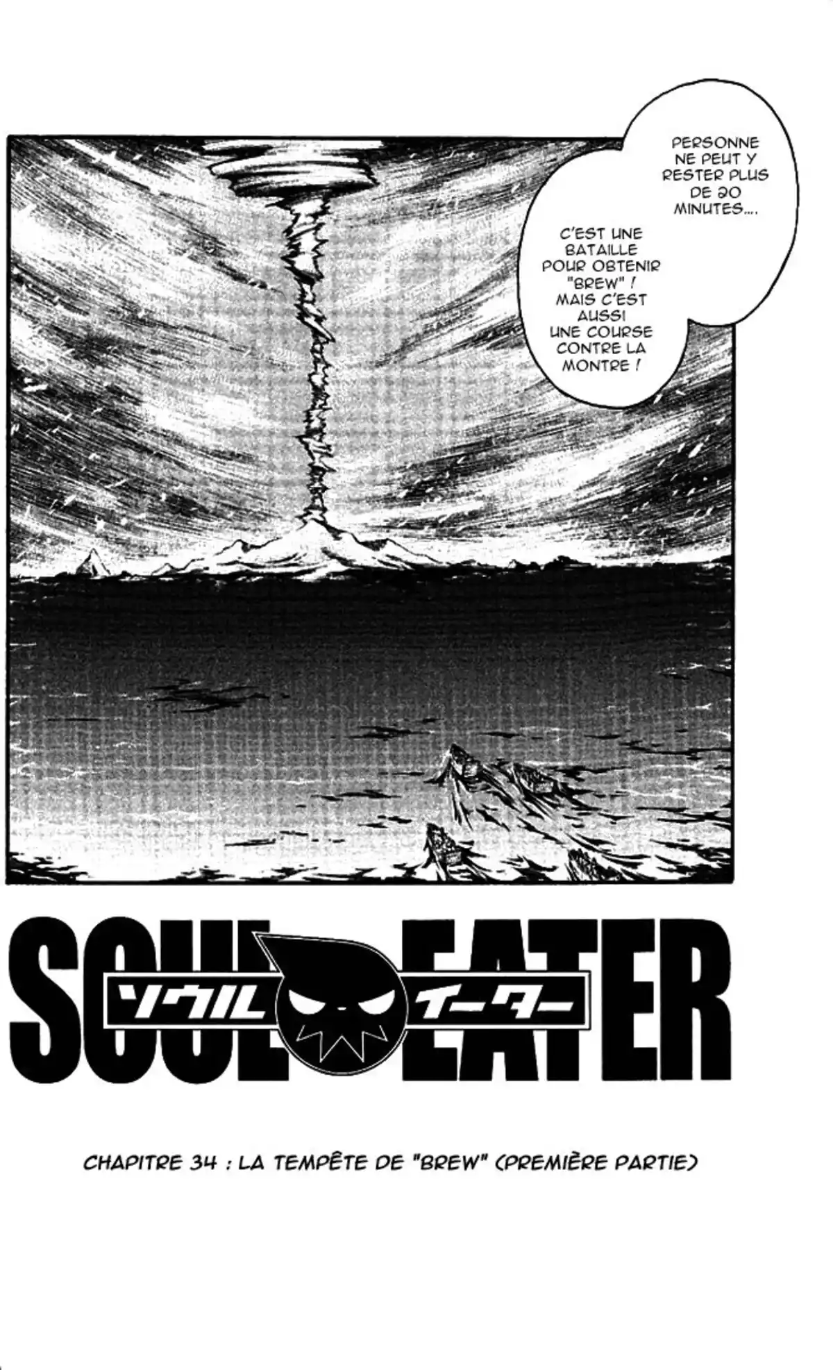 Soul Eater Volume 9 page 104