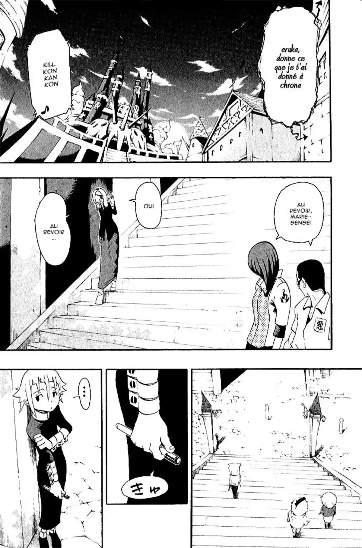 Soul Eater Volume 9 page 23