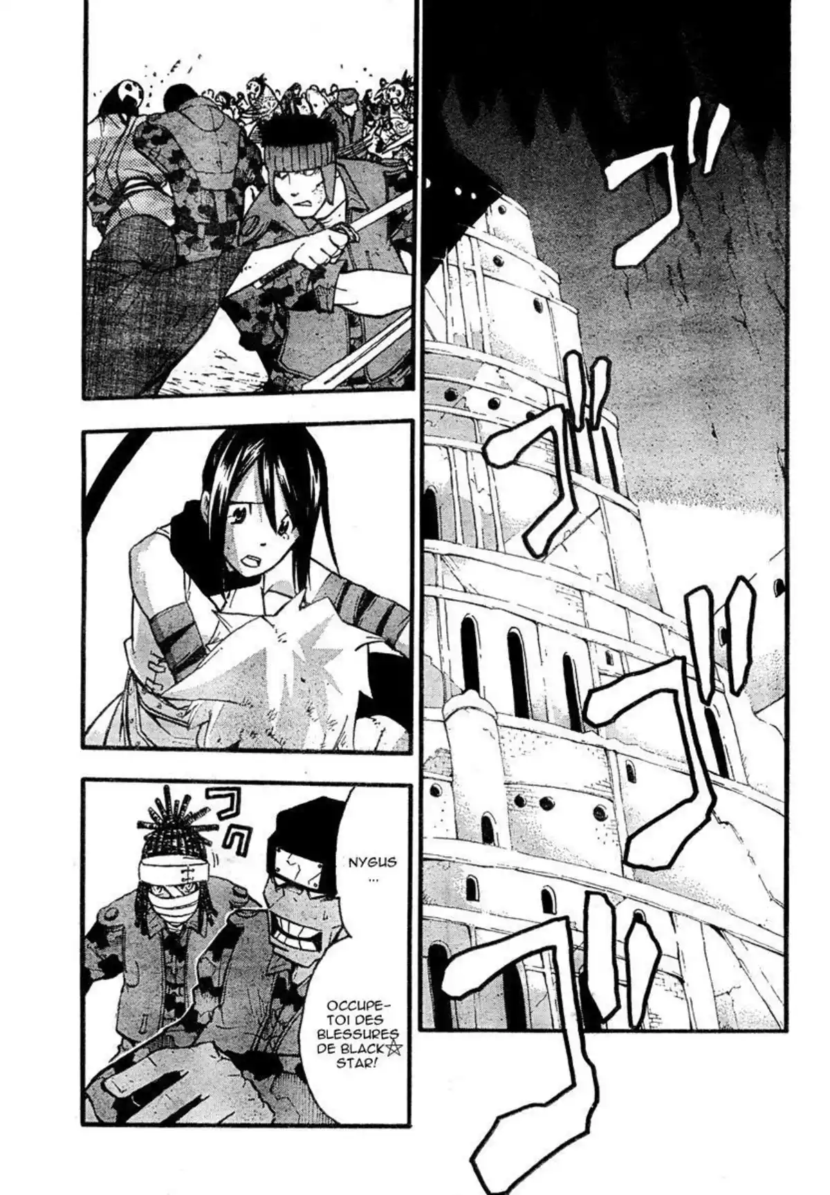 Soul Eater Volume 15 page 25