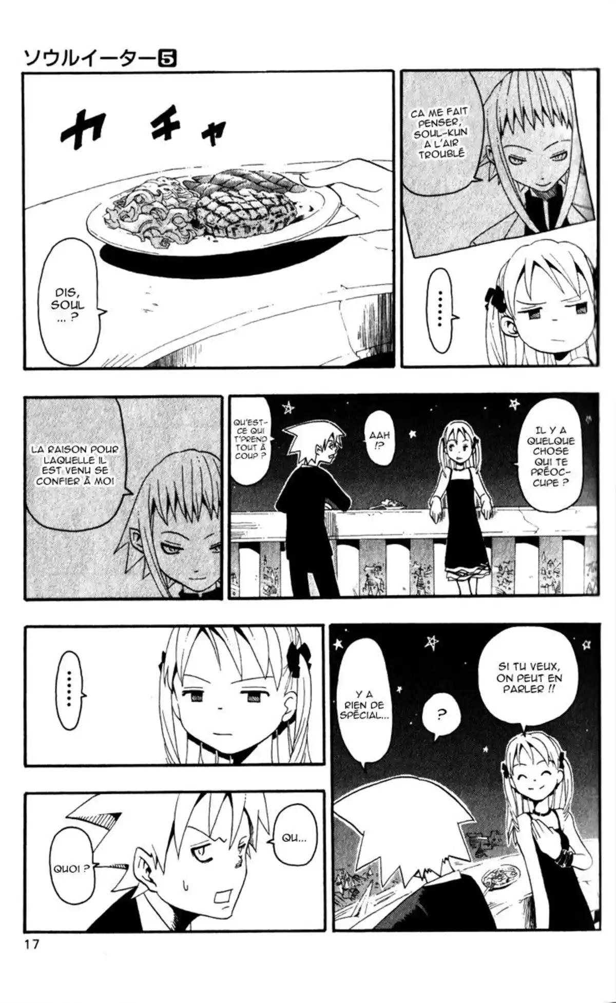 Soul Eater Volume 5 page 12