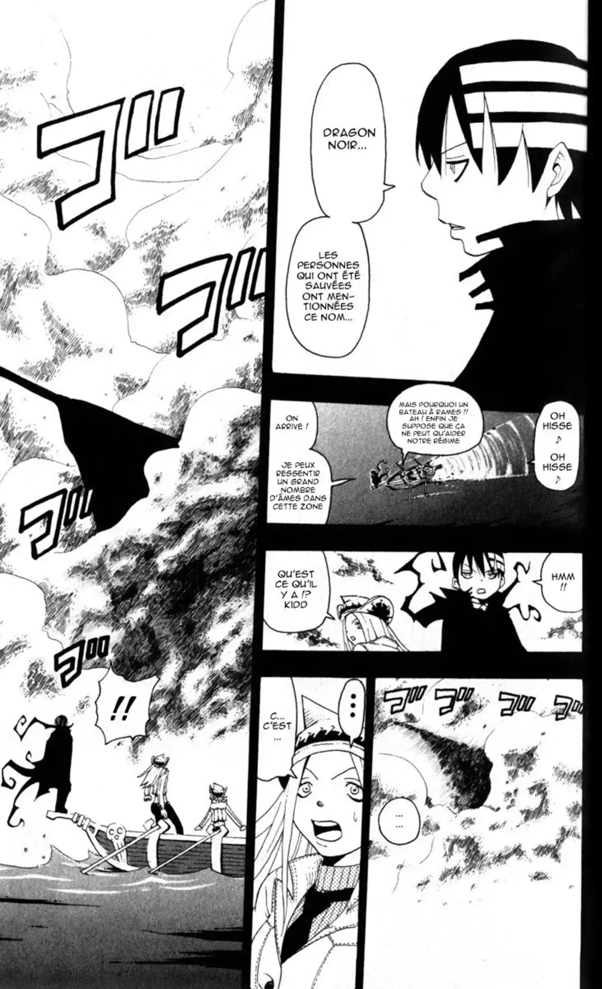 Soul Eater Volume 4 page 122