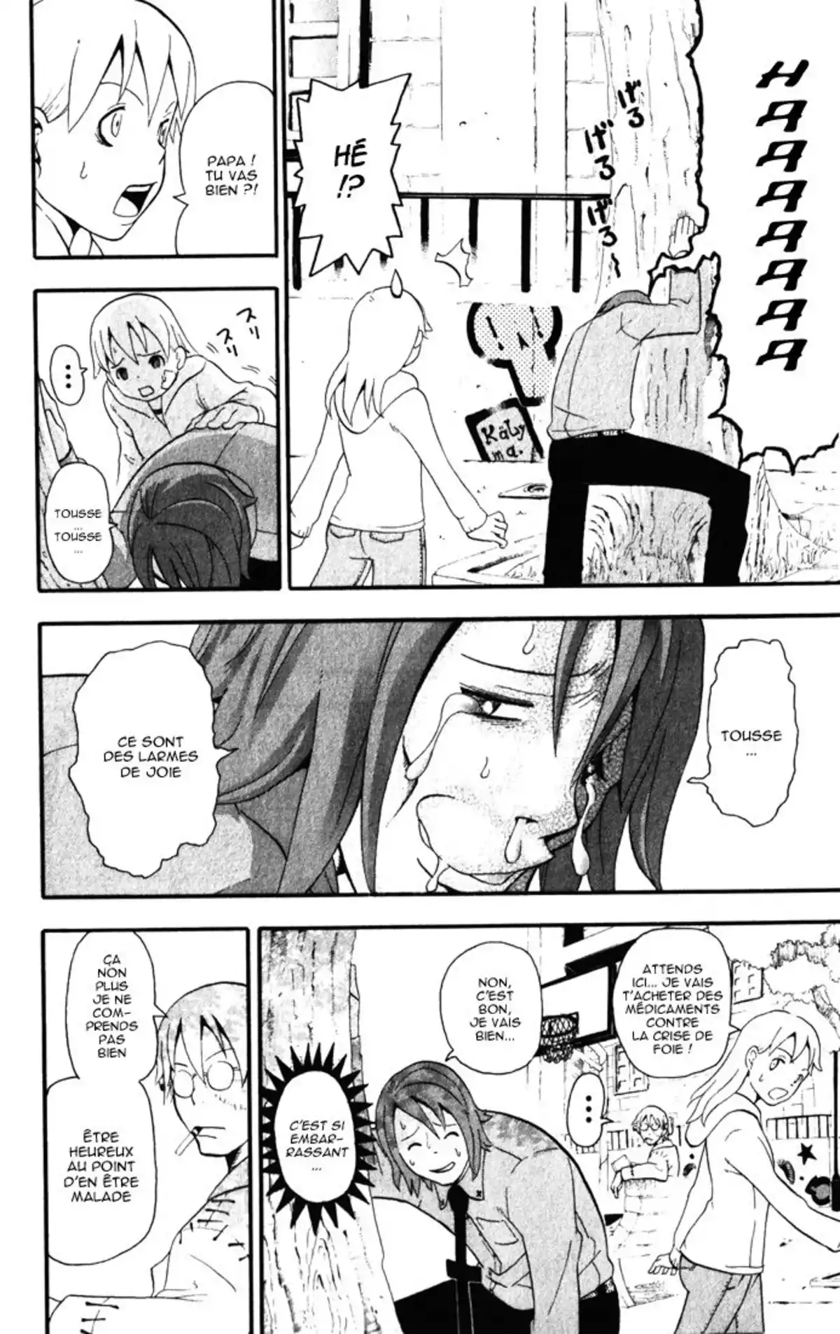 Soul Eater Volume 7 page 35