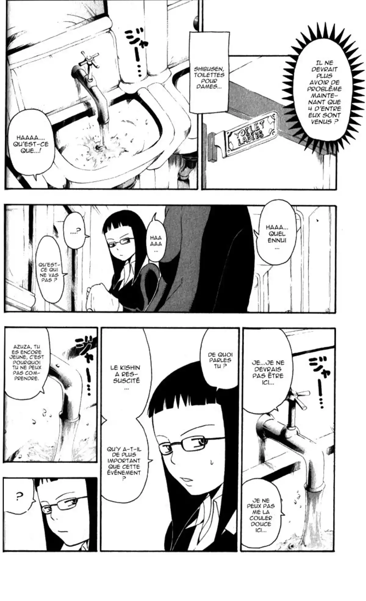 Soul Eater Volume 7 page 5