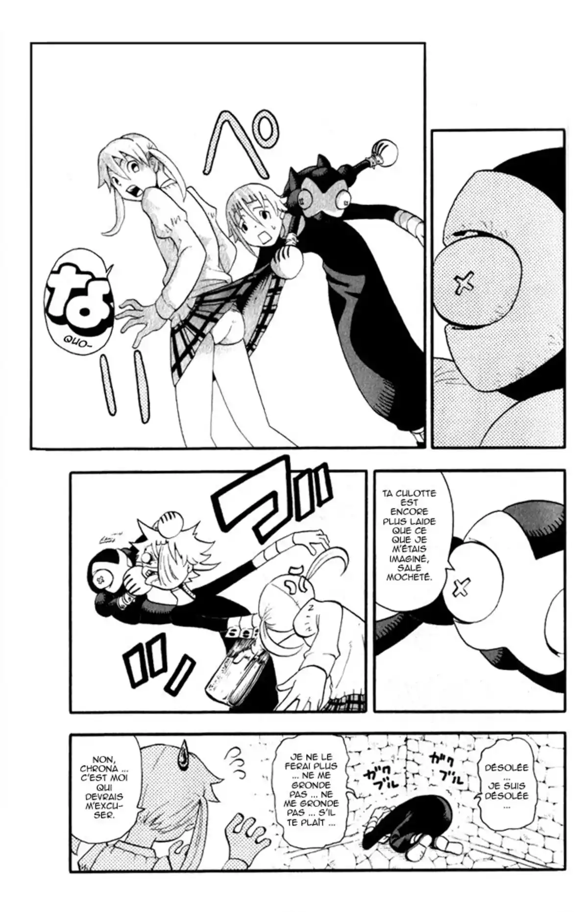 Soul Eater Volume 7 page 52