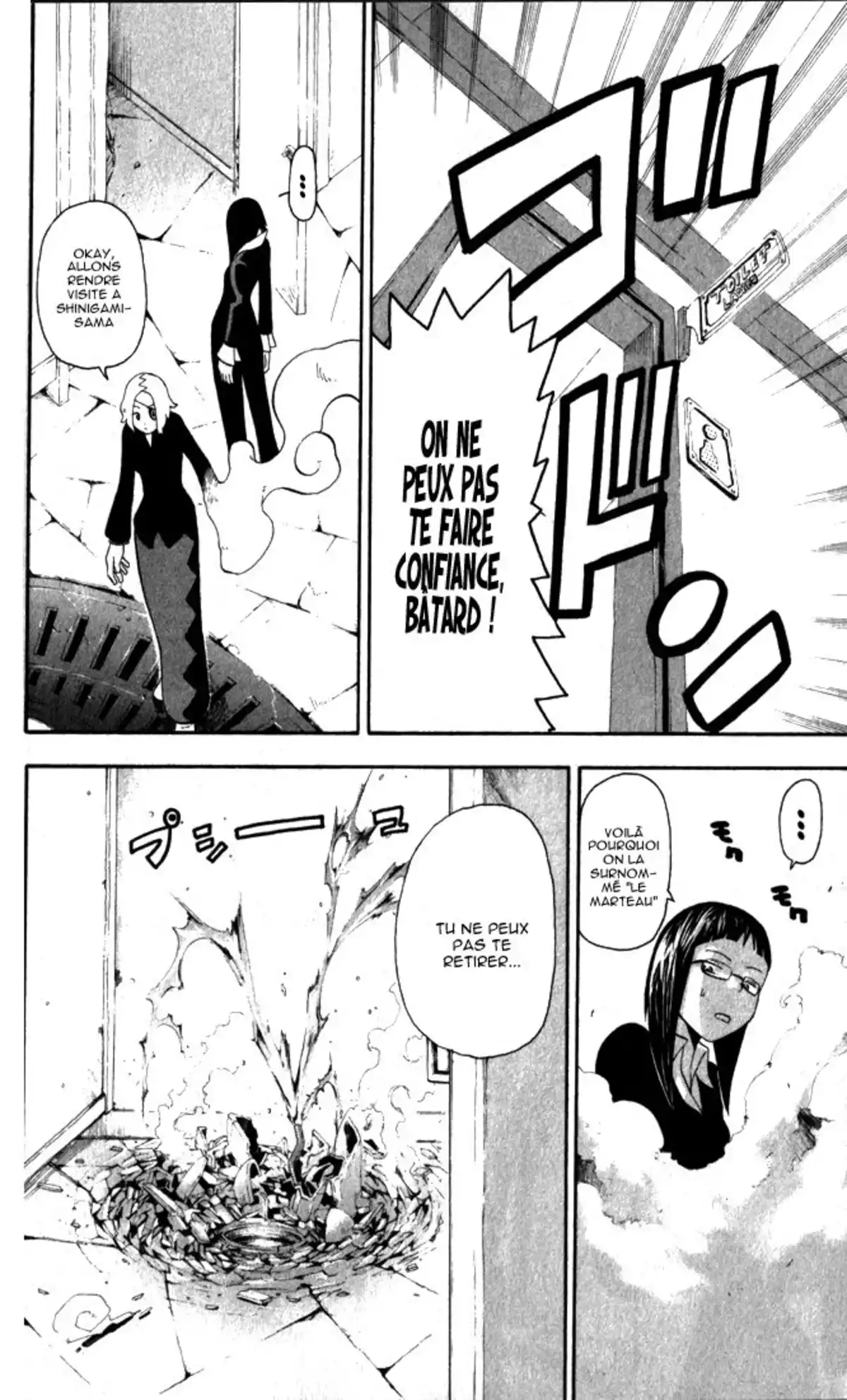 Soul Eater Volume 7 page 9