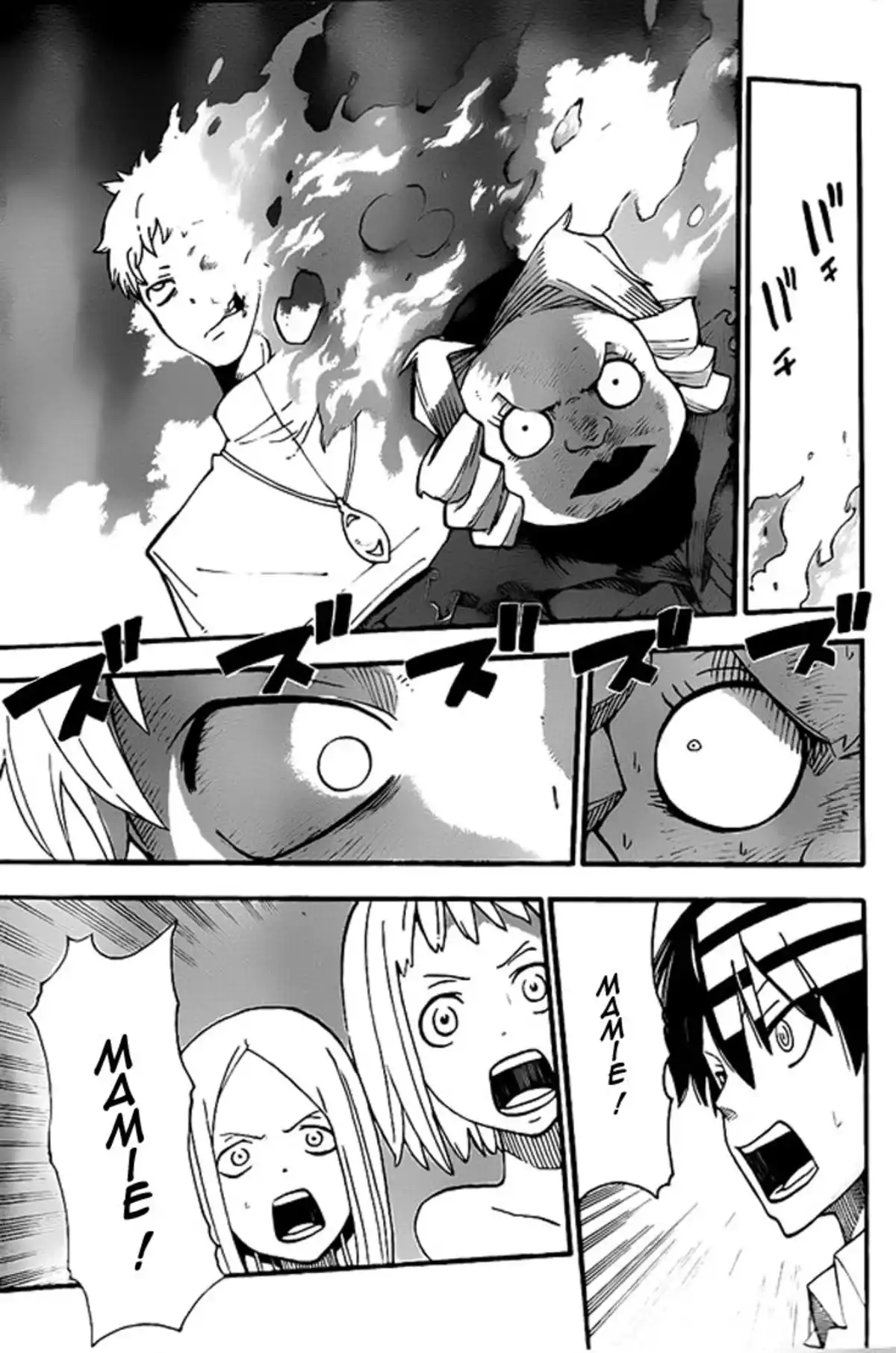 Soul Eater Volume 22 page 12