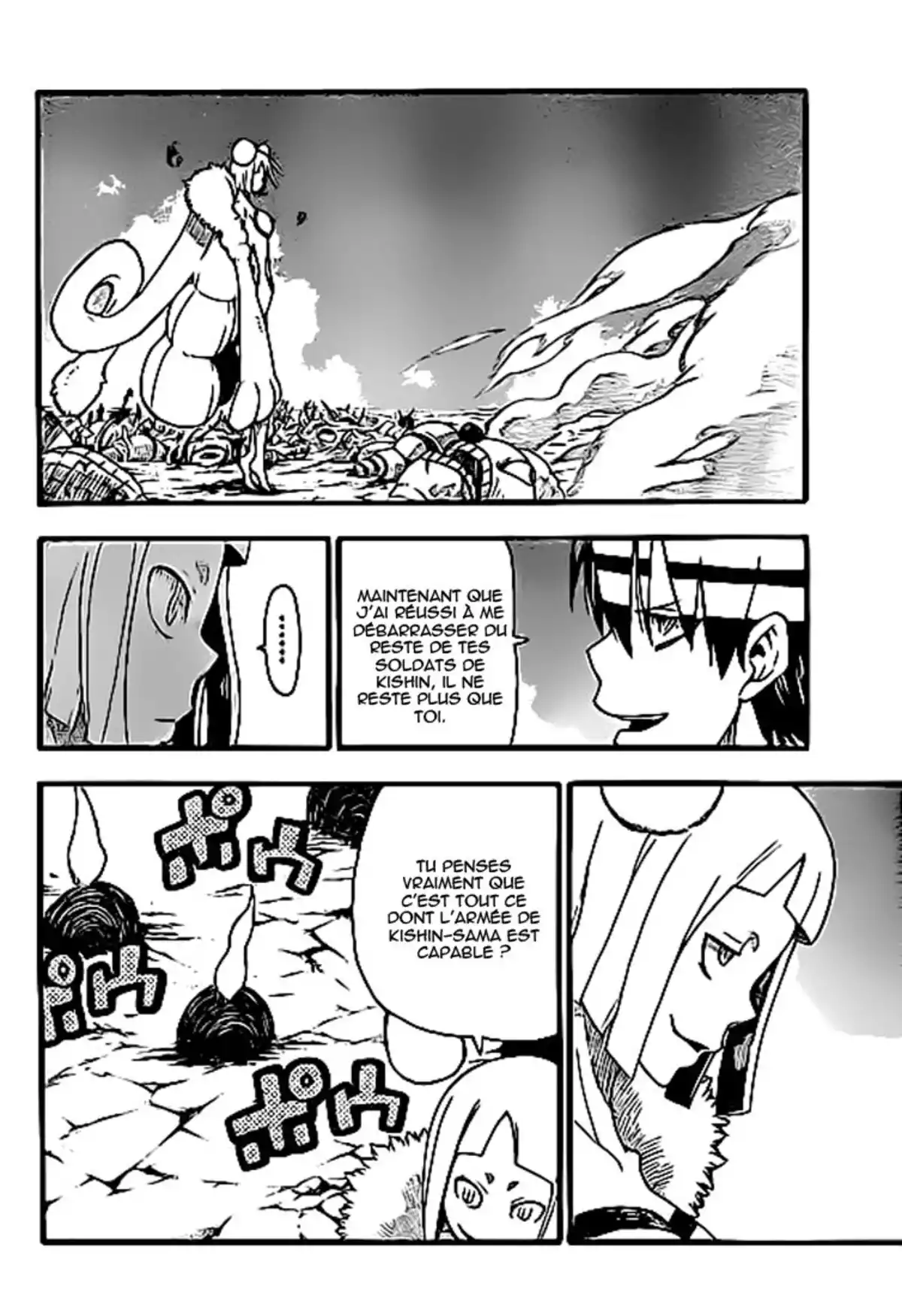 Soul Eater Volume 22 page 48