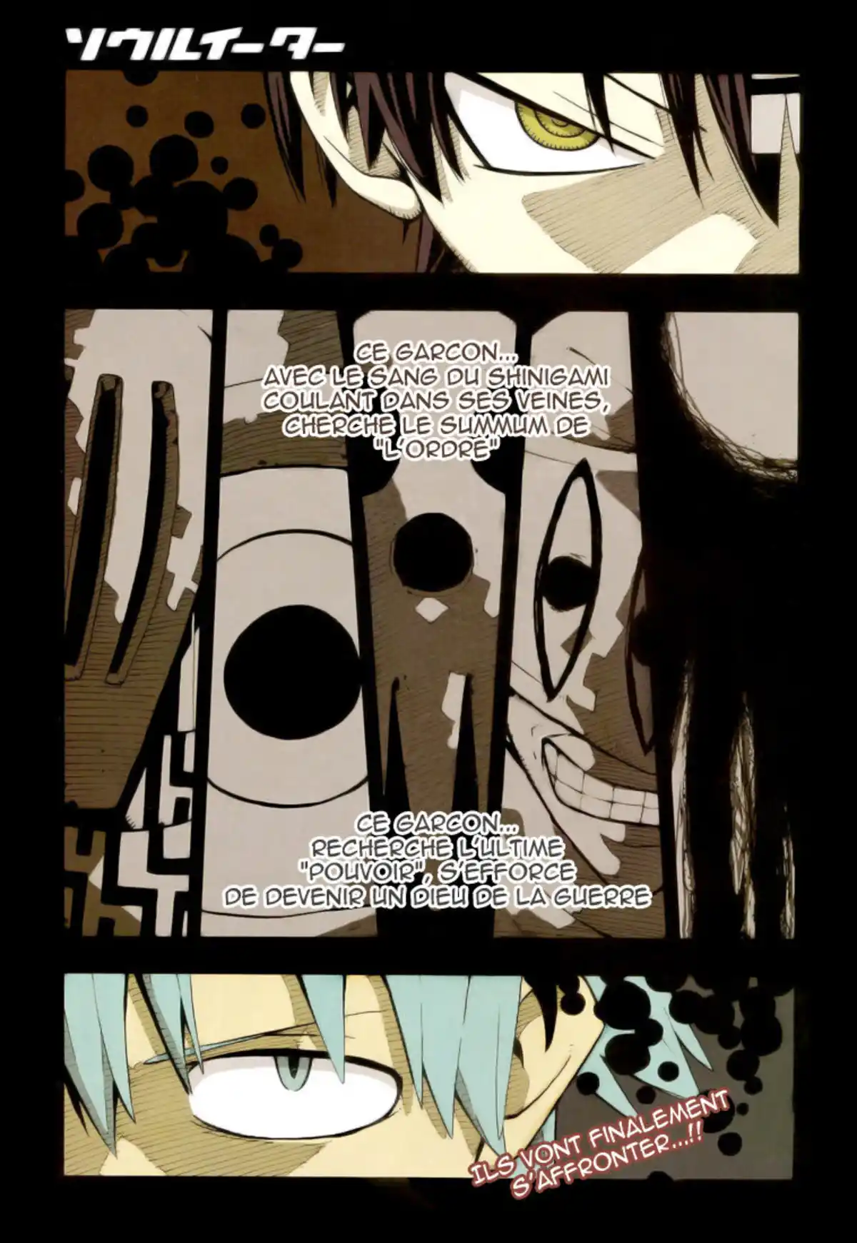 Soul Eater Volume 19 page 2