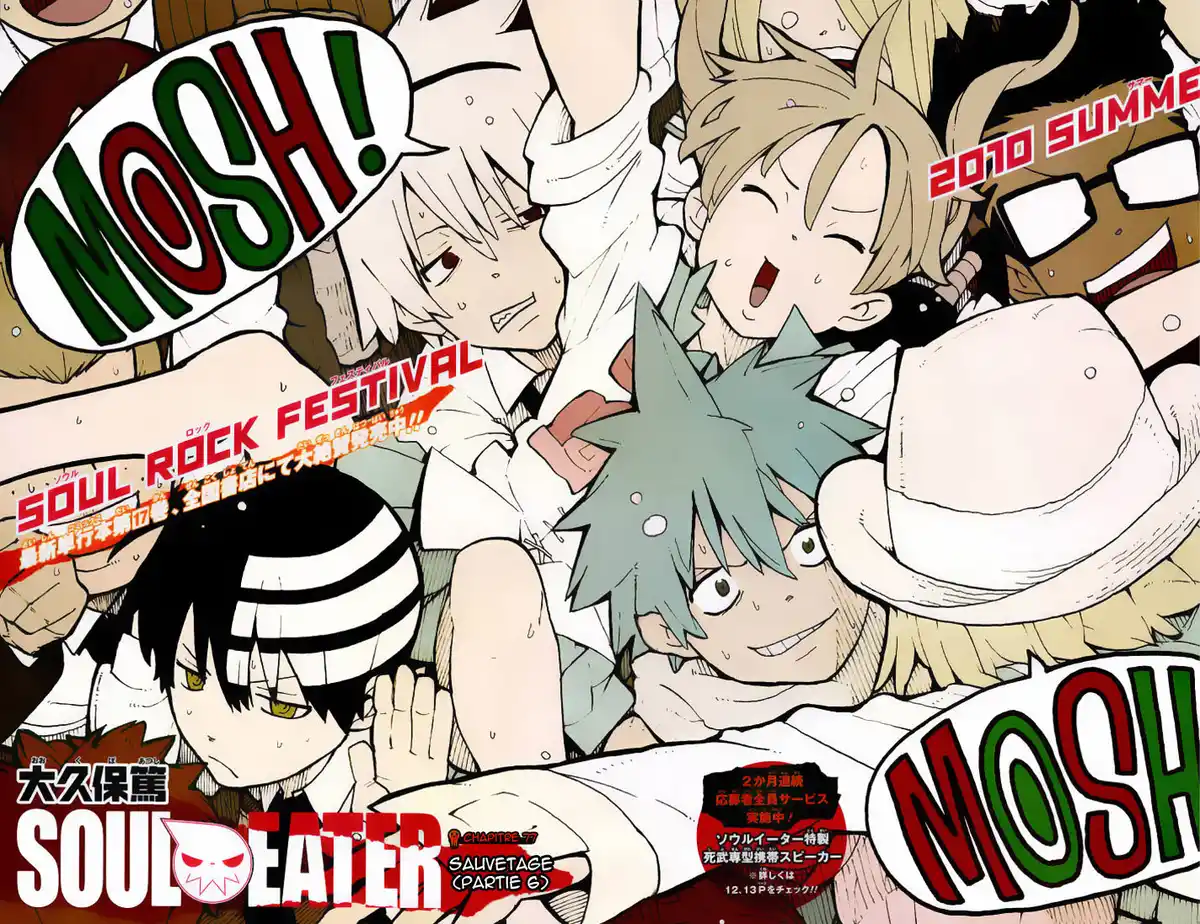 Soul Eater Volume 19 page 3