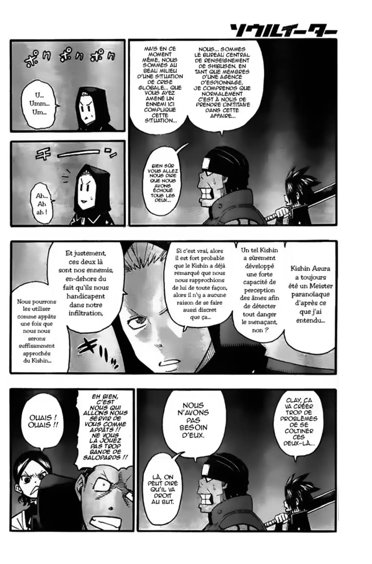 Soul Eater Volume 23 page 43