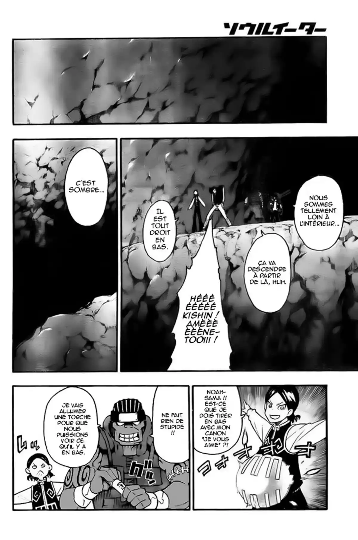 Soul Eater Volume 23 page 45