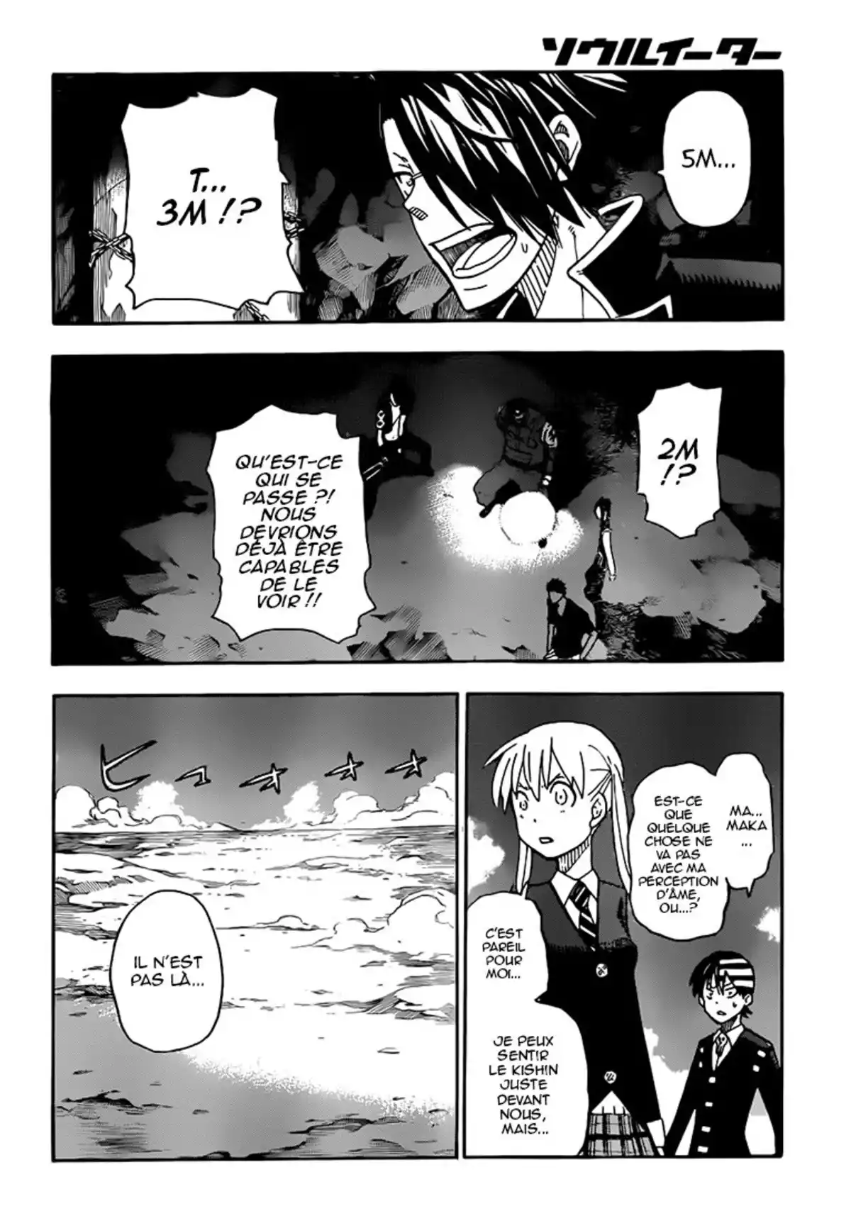 Soul Eater Volume 24 page 11