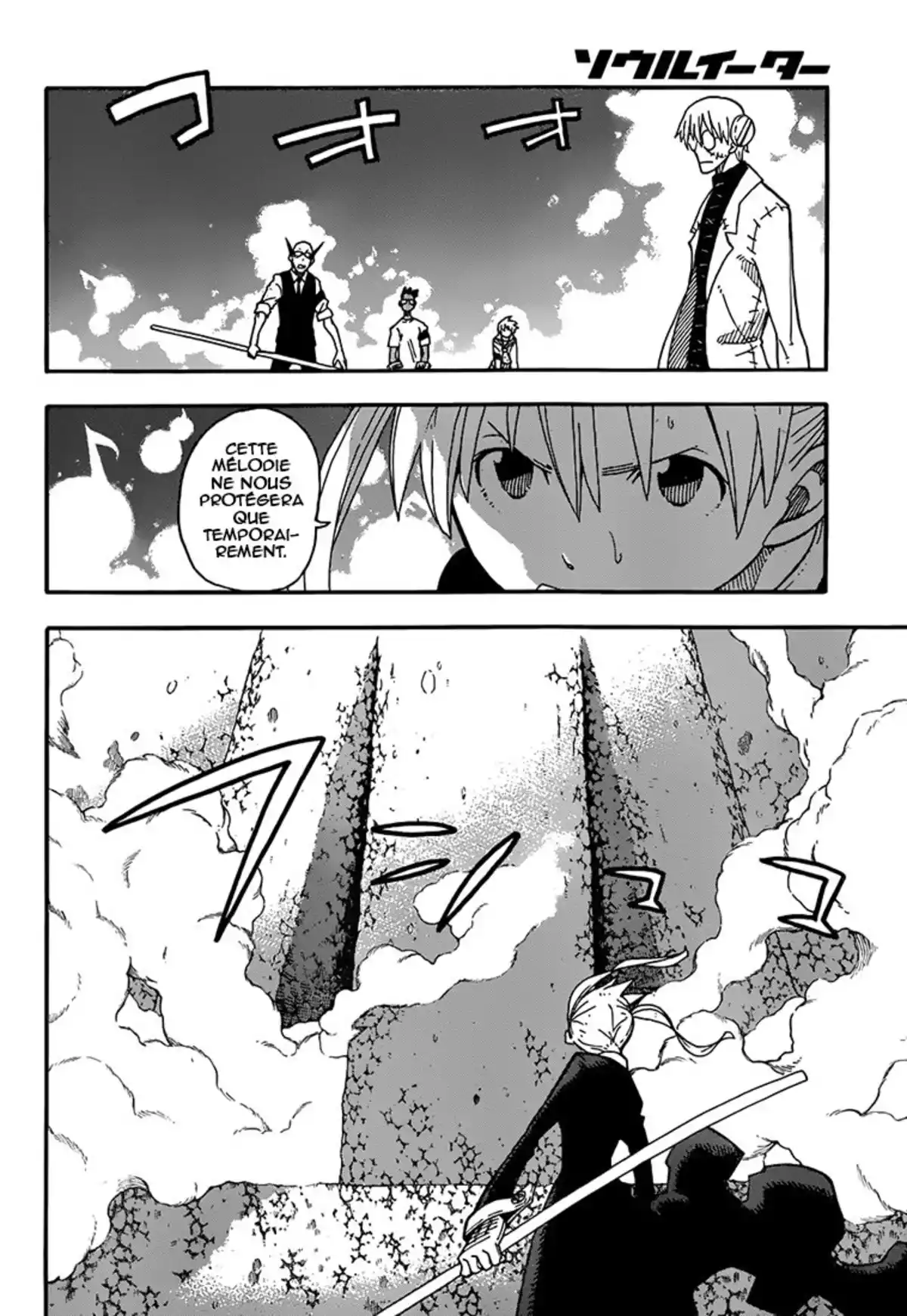 Soul Eater Volume 24 page 17