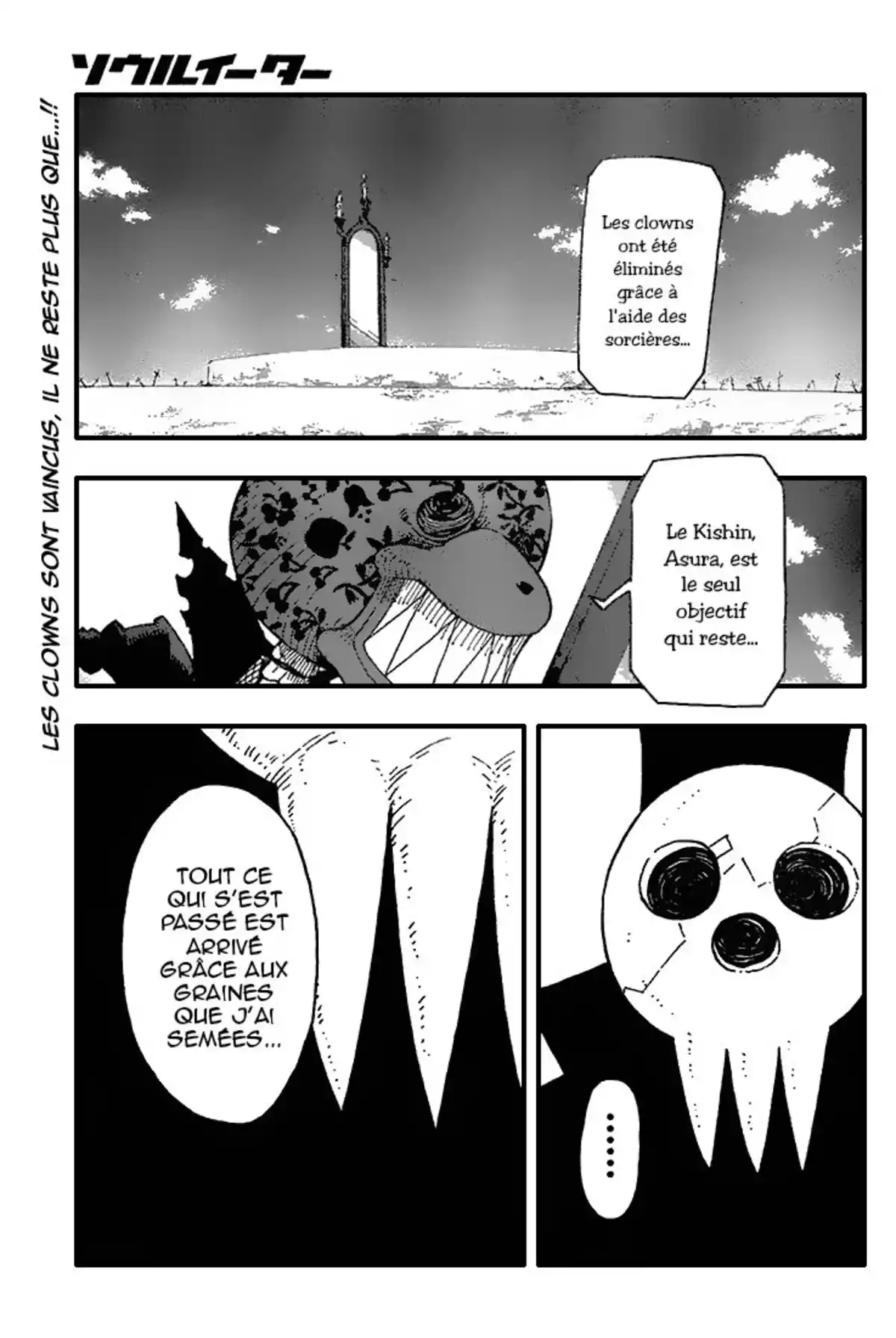 Soul Eater Volume 24 page 2