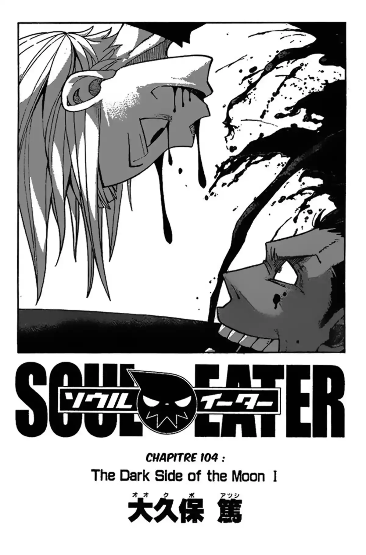 Soul Eater Volume 24 page 32