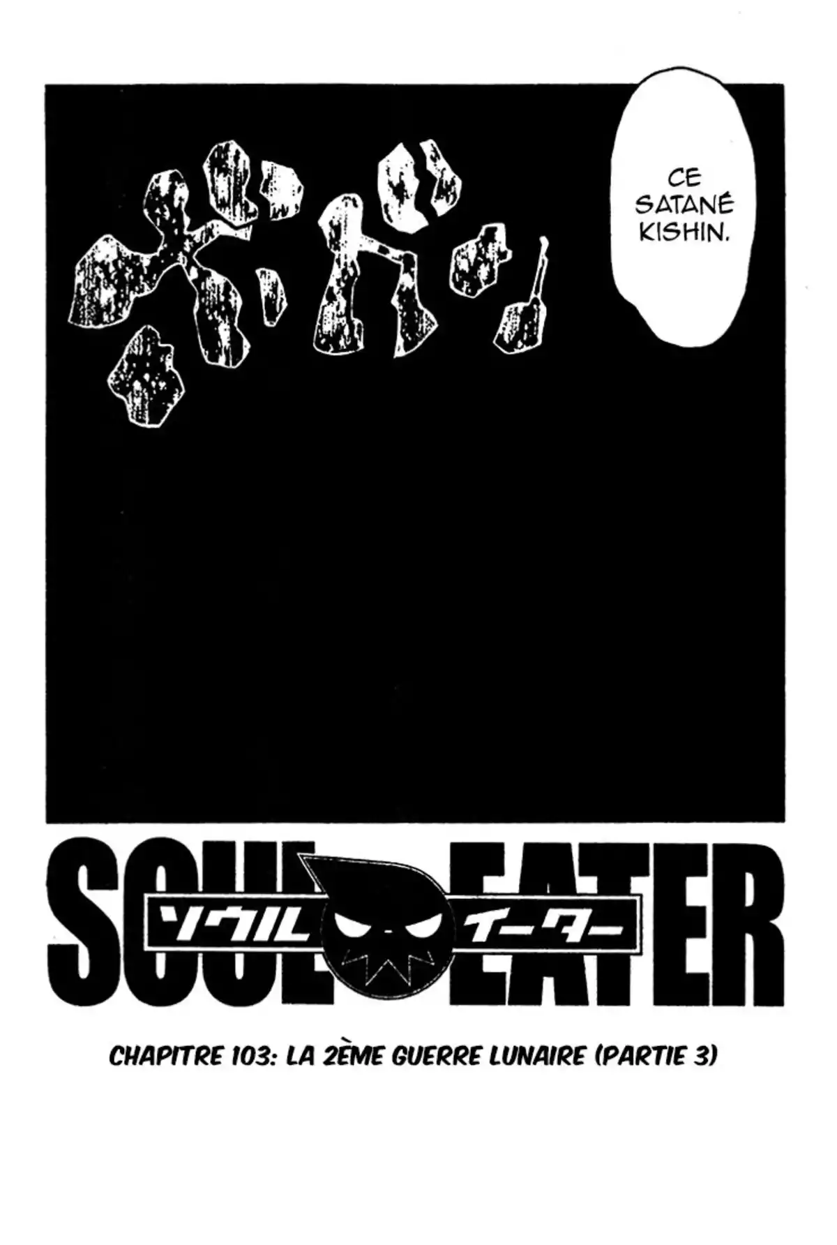 Soul Eater Volume 24 page 5