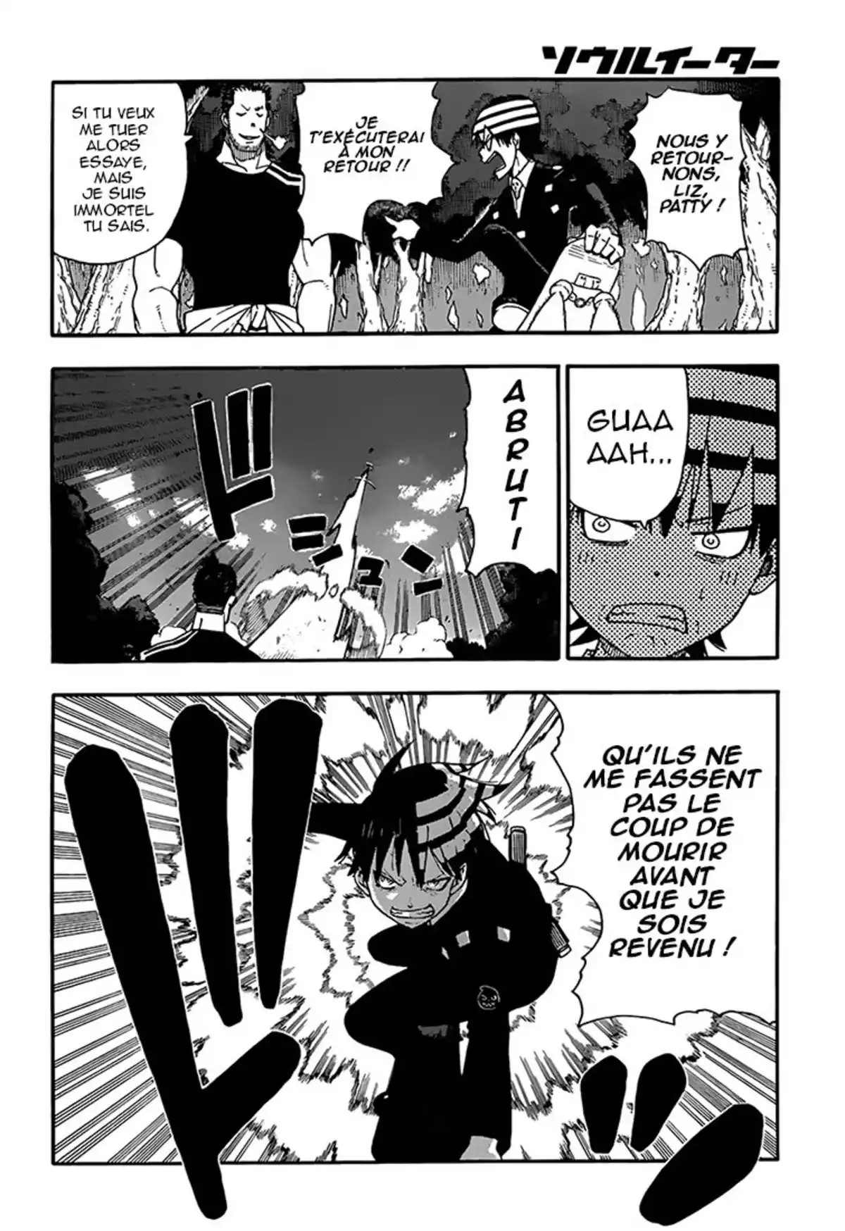 Soul Eater Volume 24 page 53