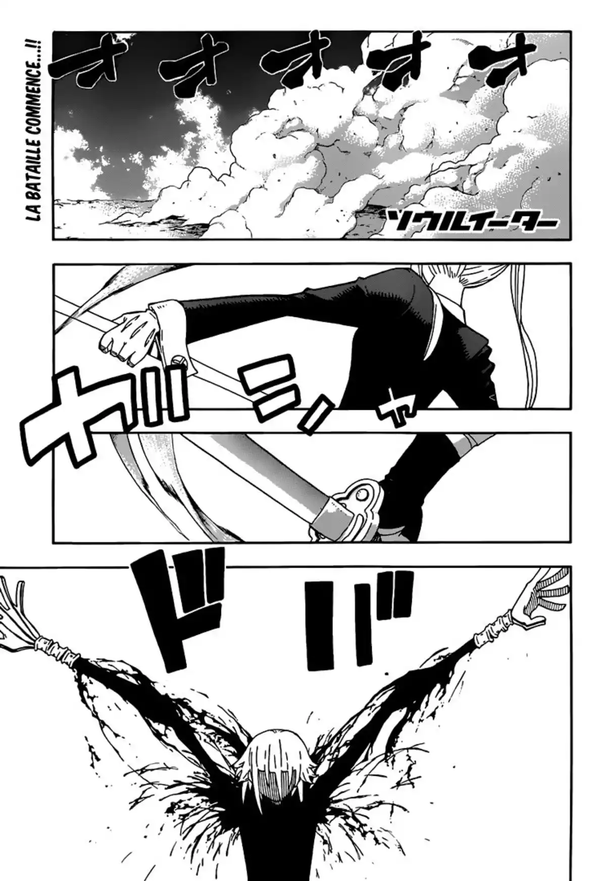 Soul Eater Volume 24 page 61