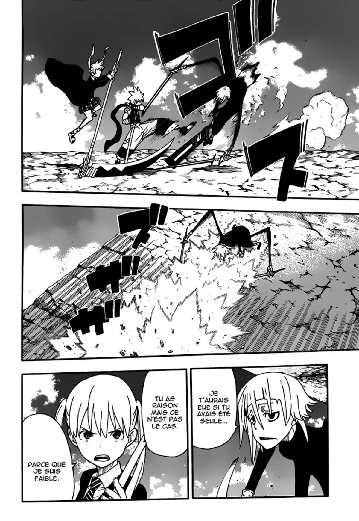 Soul Eater Volume 24 page 68