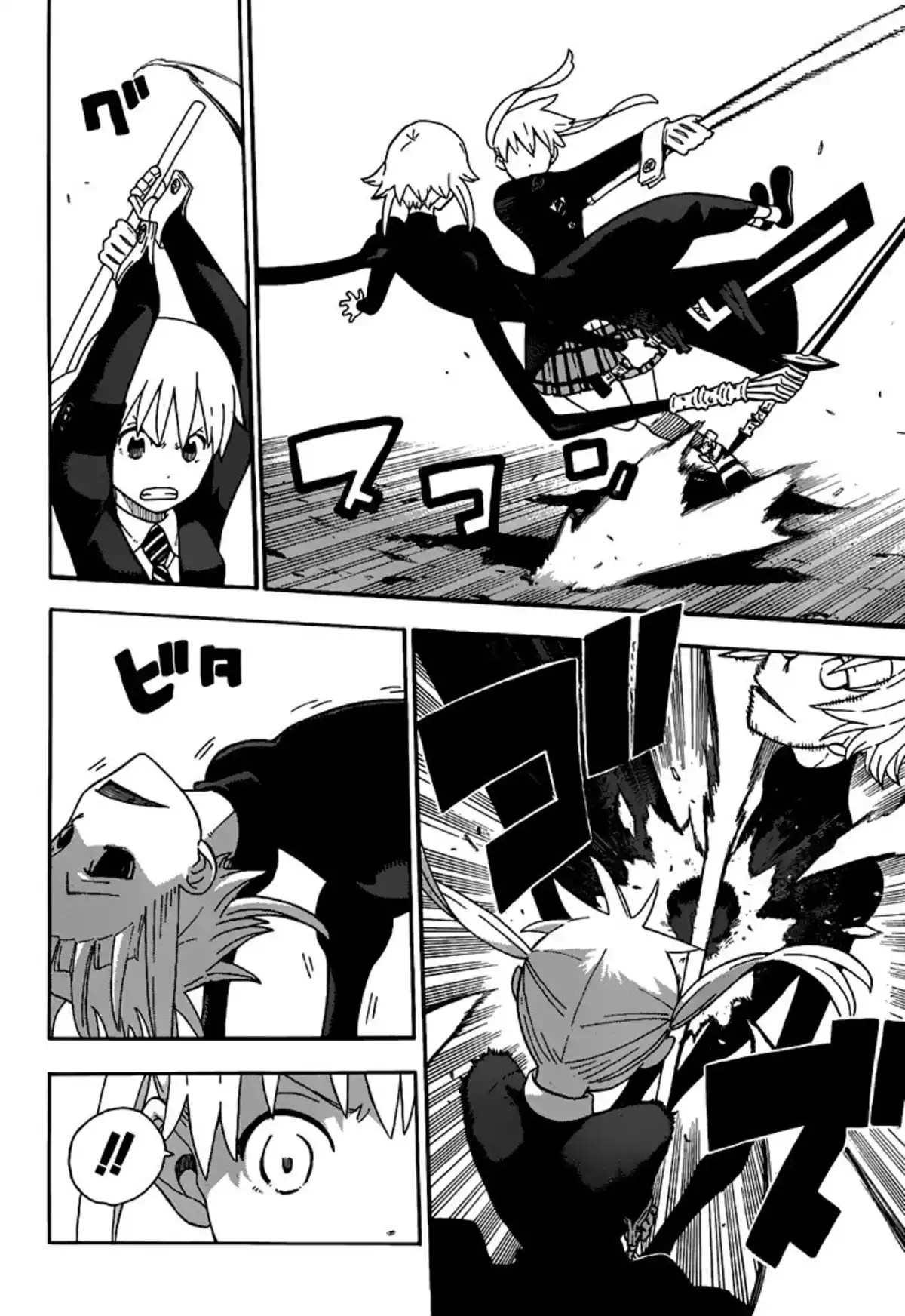 Soul Eater Volume 24 page 72