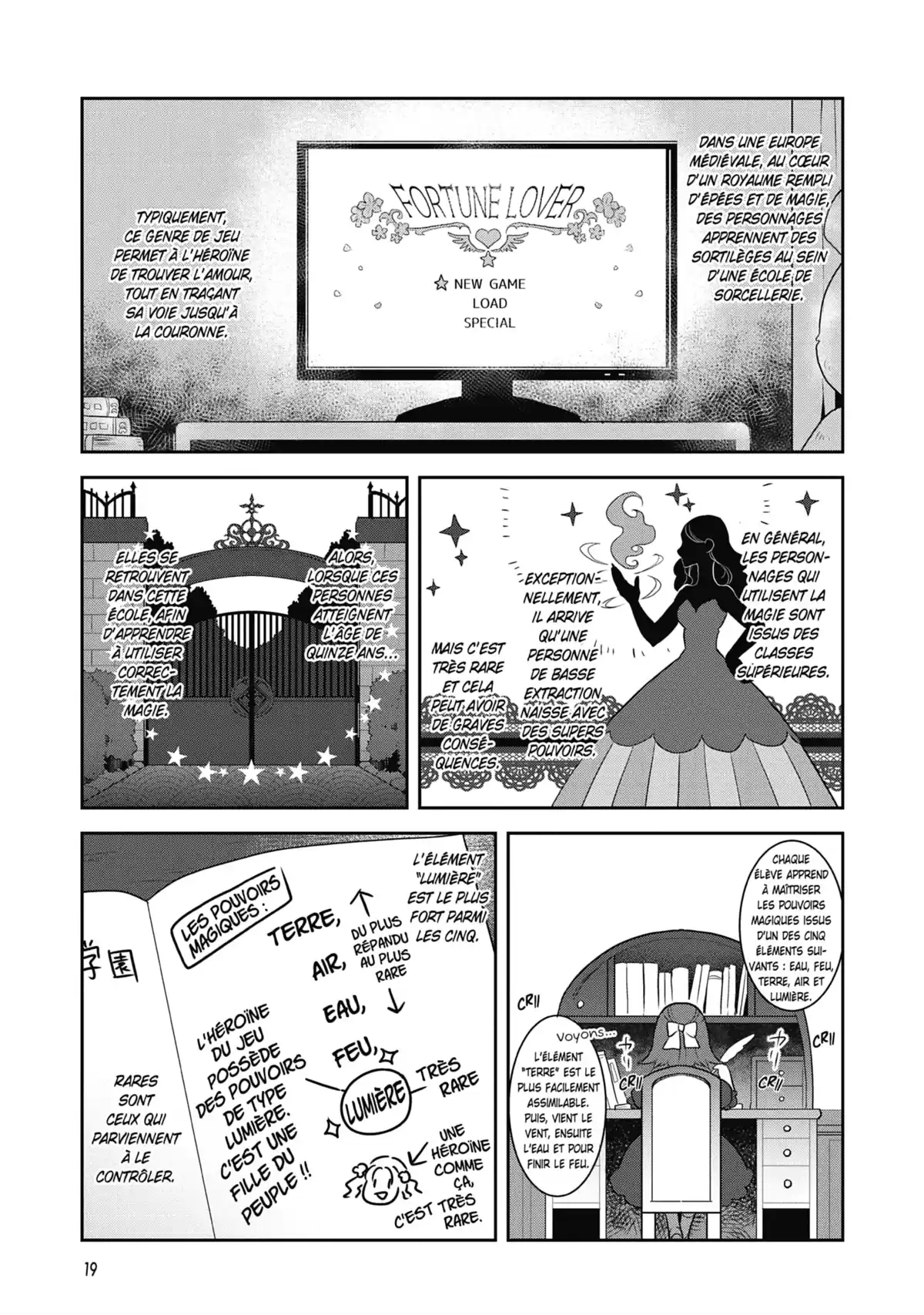 Otome Game – Tous les chemins mènent à la damnation Volume 1 page 18