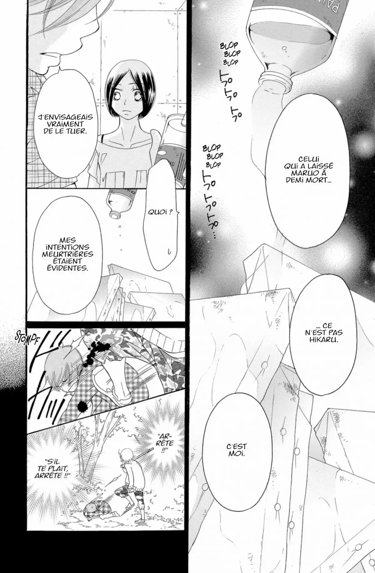 Piece Volume 8 page 85