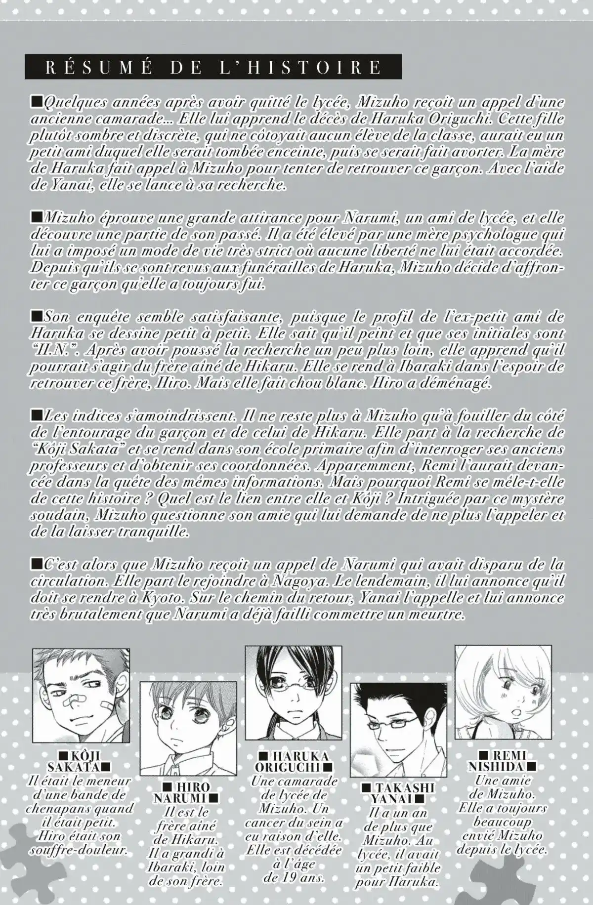 Piece Volume 6 page 4