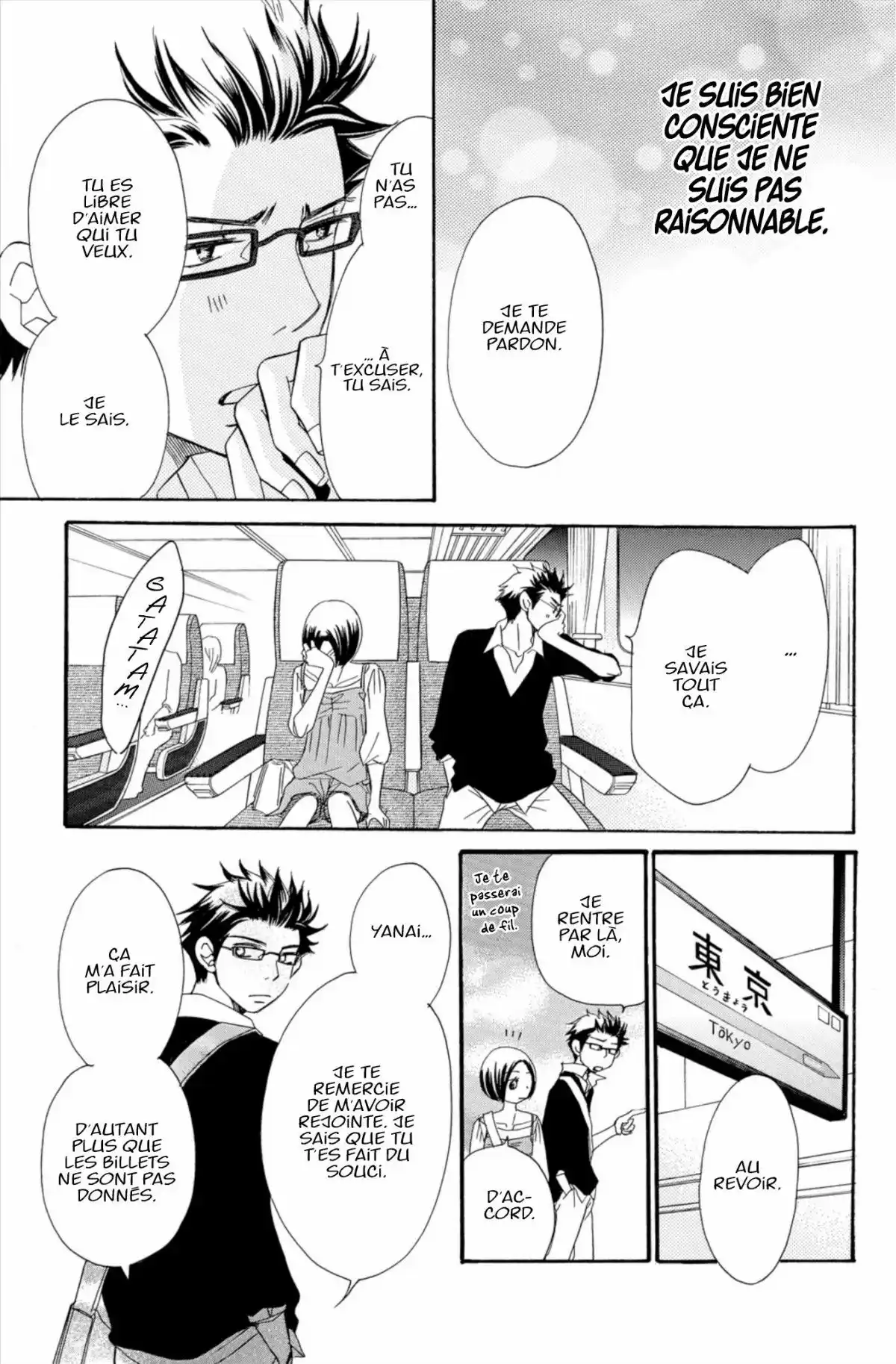 Piece Volume 6 page 74
