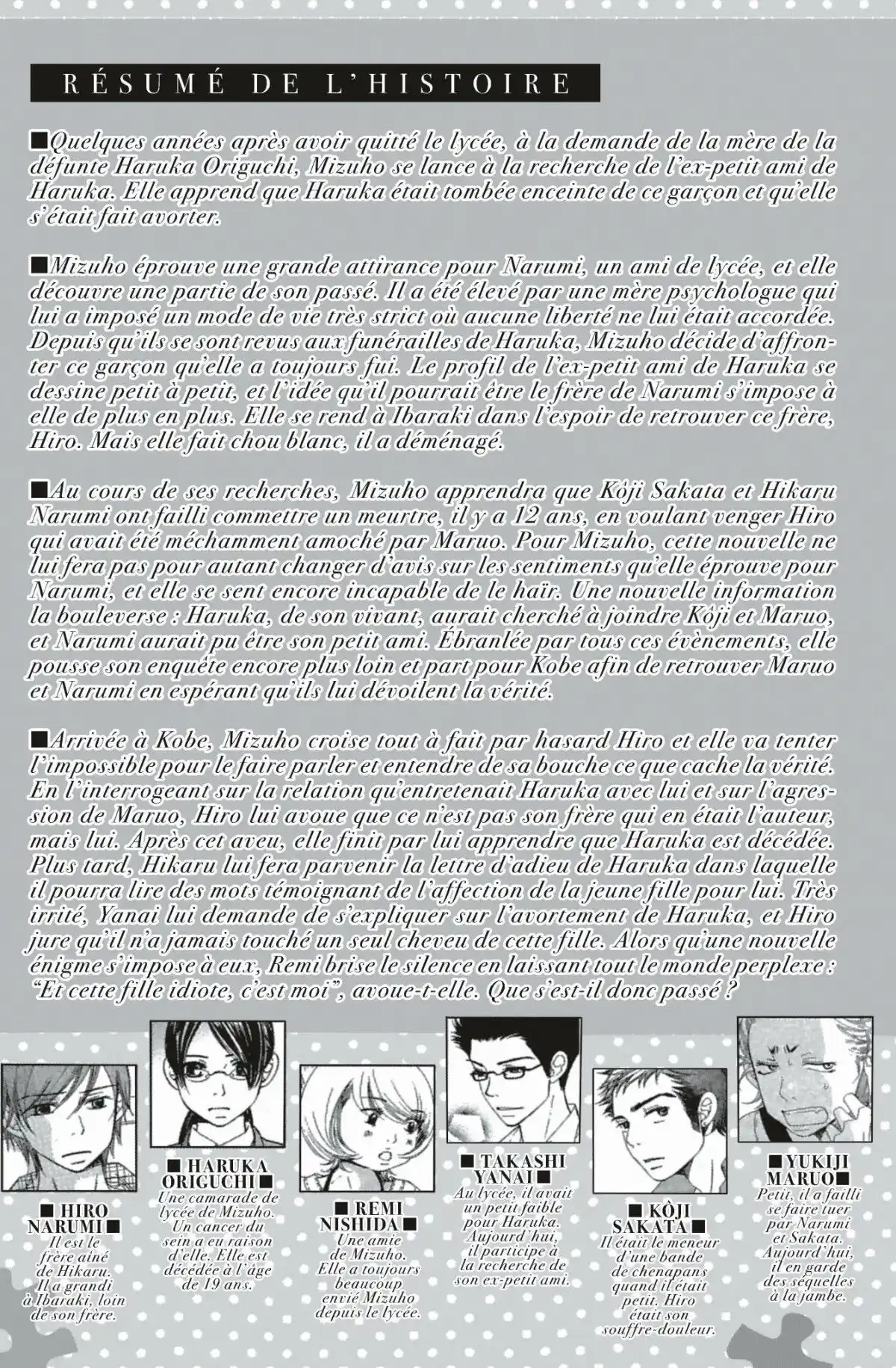 Piece Volume 9 page 4