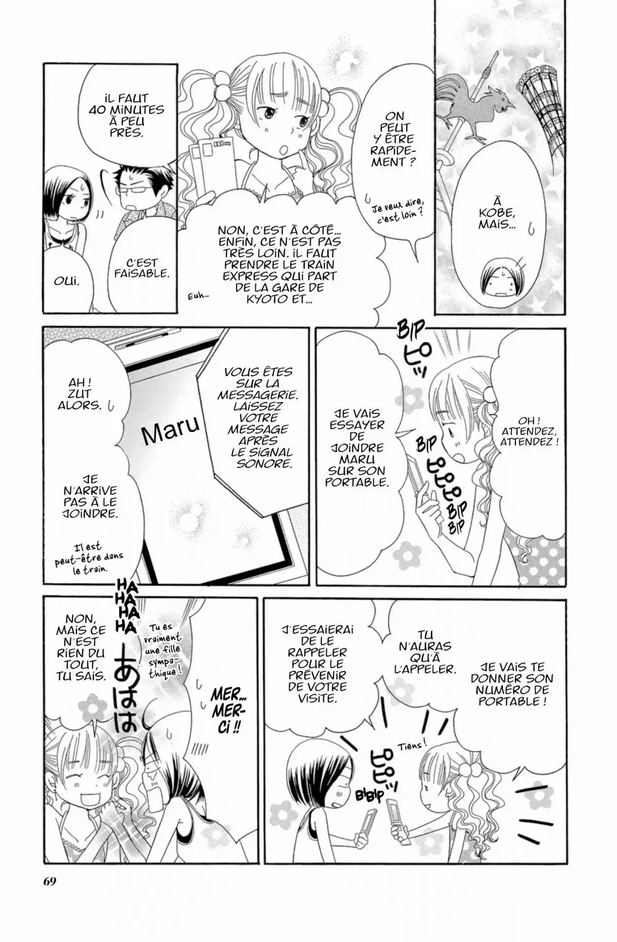 Piece Volume 7 page 68