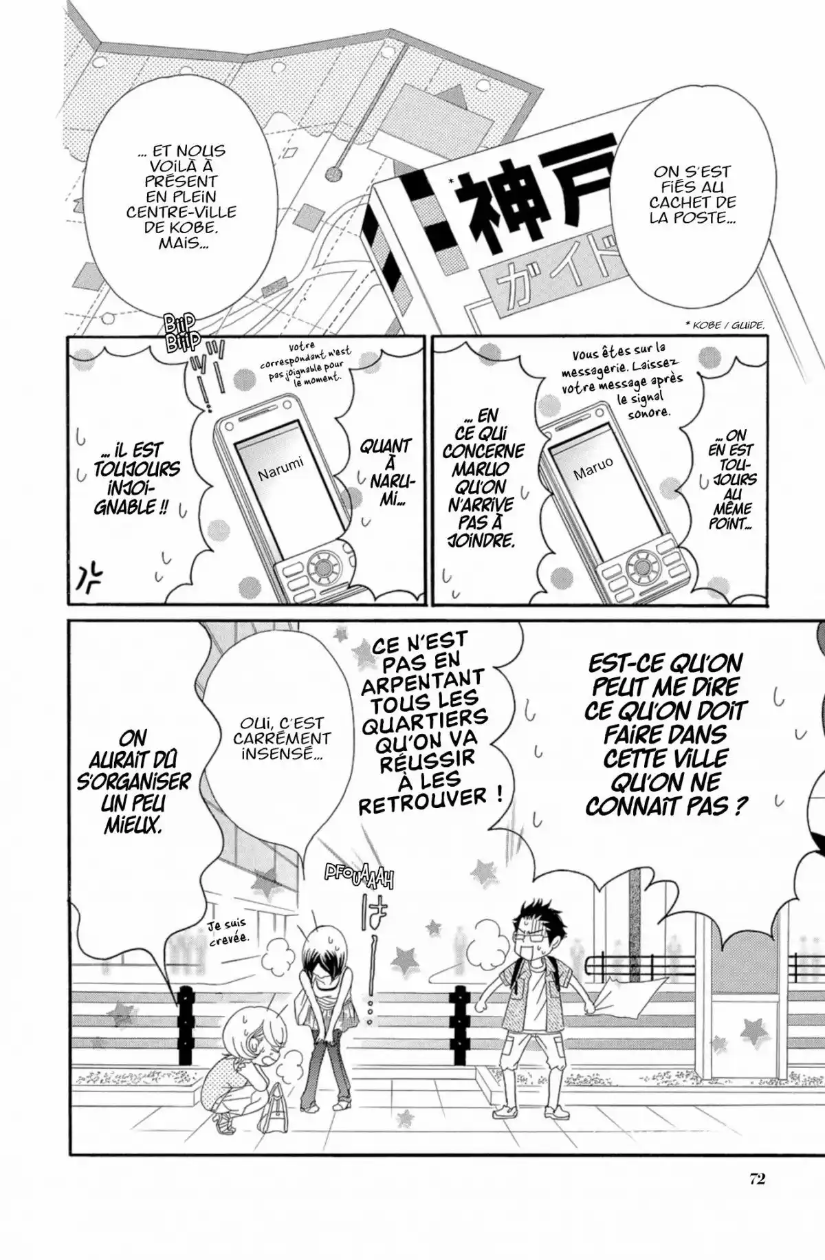 Piece Volume 7 page 71