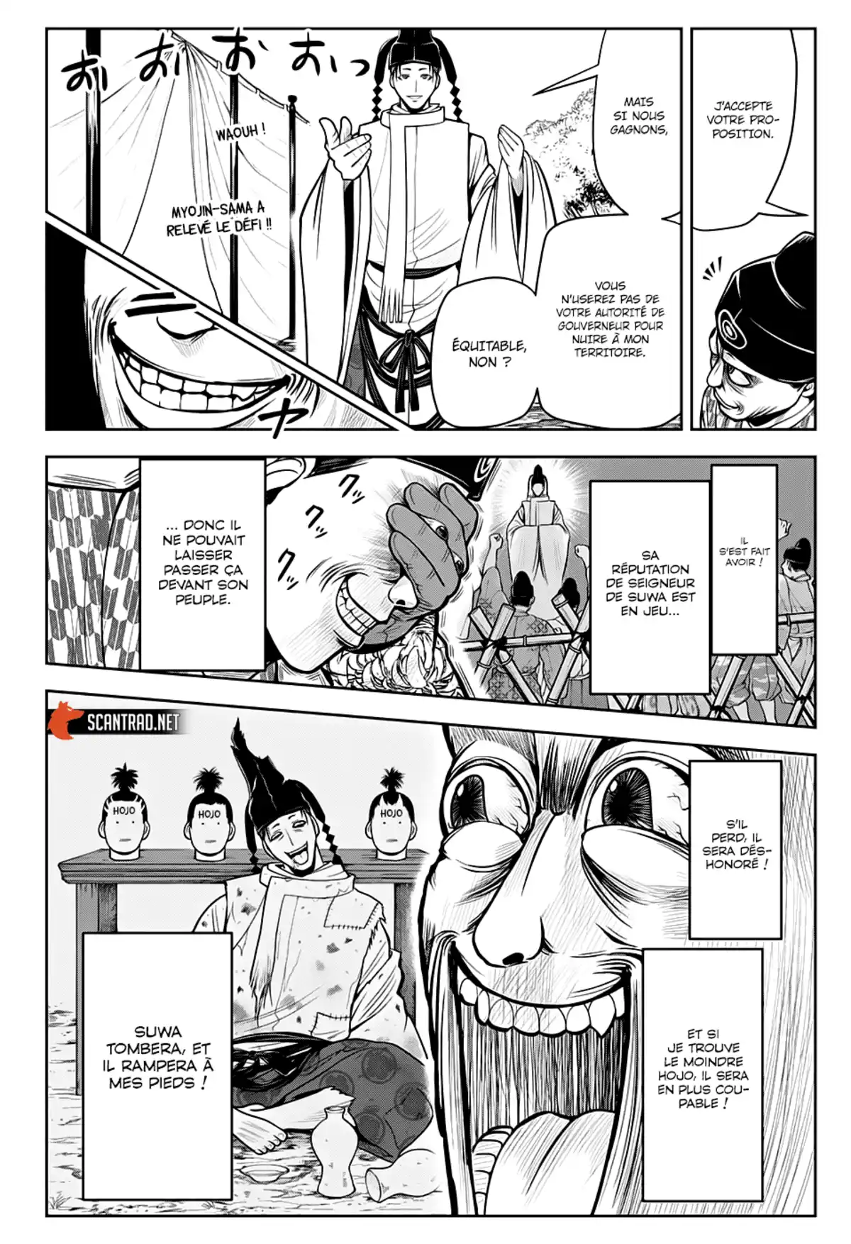 Nige Jouzu no Wakagimi Chapitre 8 page 12