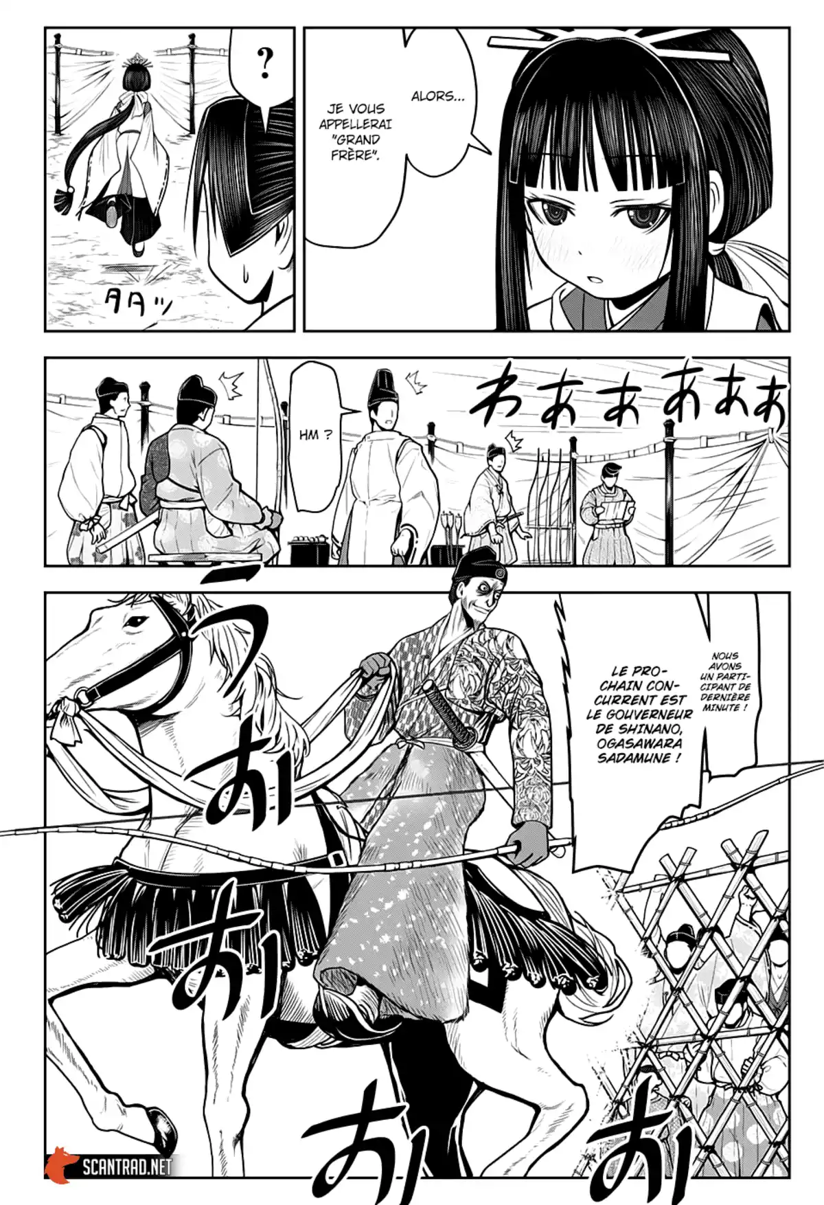 Nige Jouzu no Wakagimi Chapitre 8 page 4