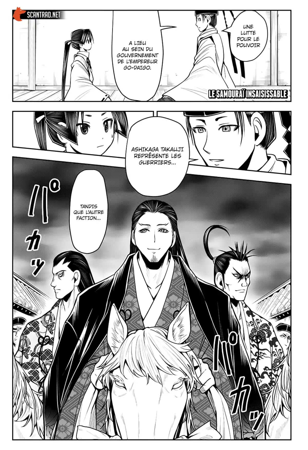 Nige Jouzu no Wakagimi Chapitre 15 page 4