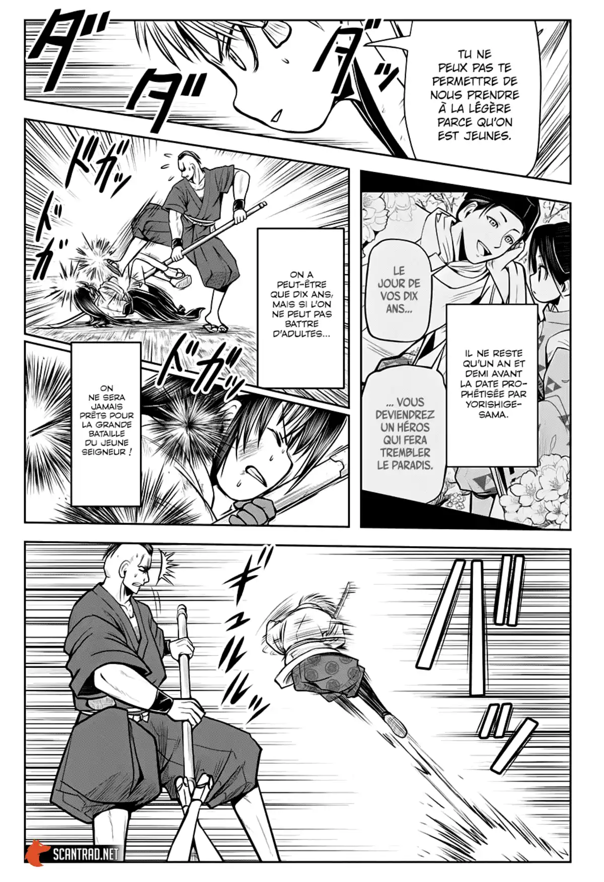 Nige Jouzu no Wakagimi Chapitre 21 page 13