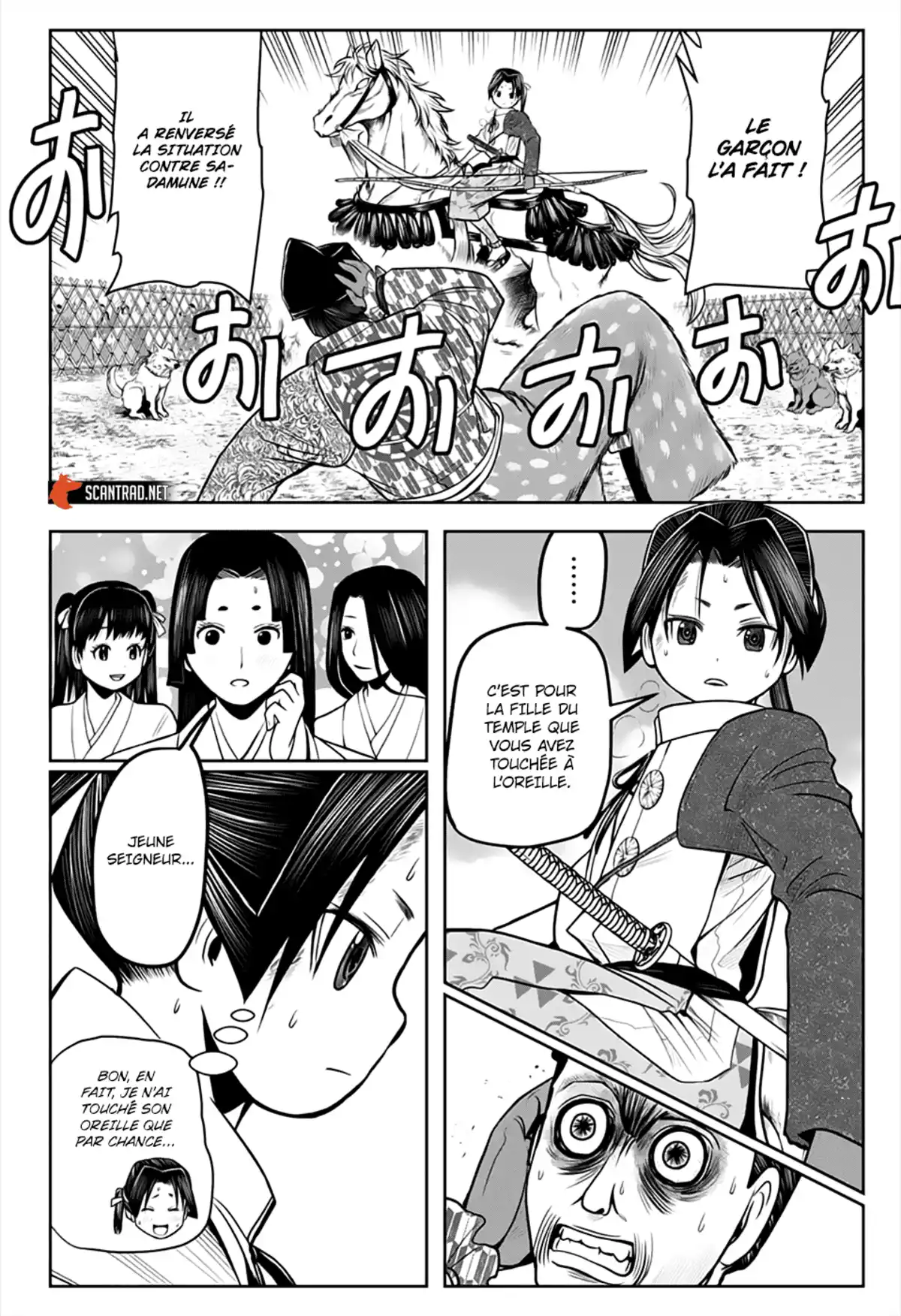 Nige Jouzu no Wakagimi Chapitre 10 page 16