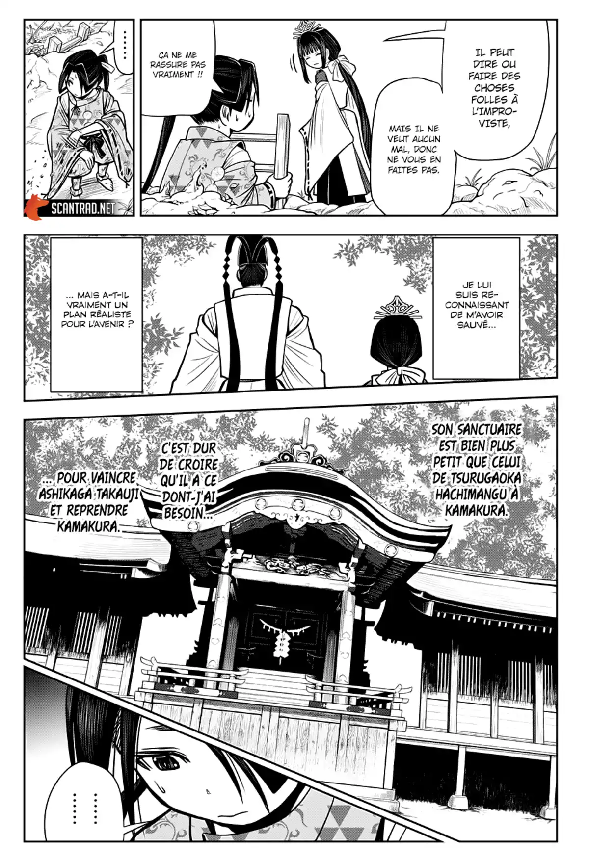 Nige Jouzu no Wakagimi Chapitre 4 page 7