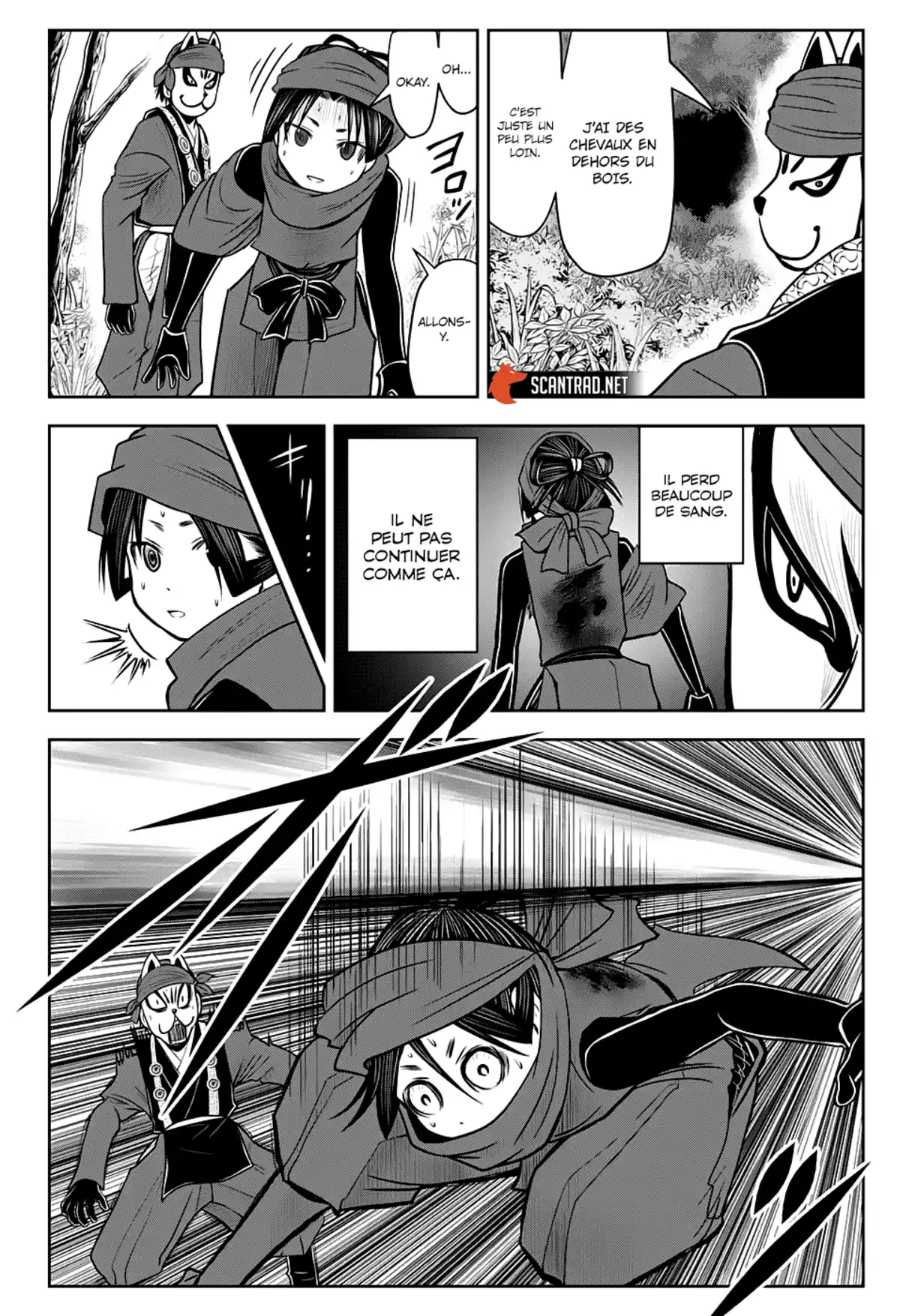 Nige Jouzu no Wakagimi Chapitre 13 page 19