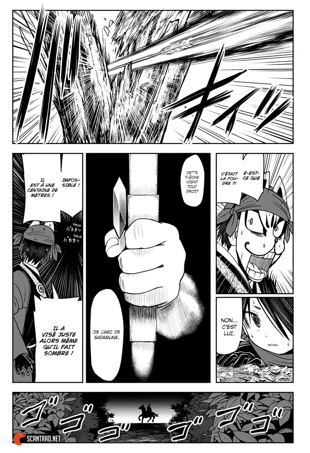 Nige Jouzu no Wakagimi Chapitre 13 page 20