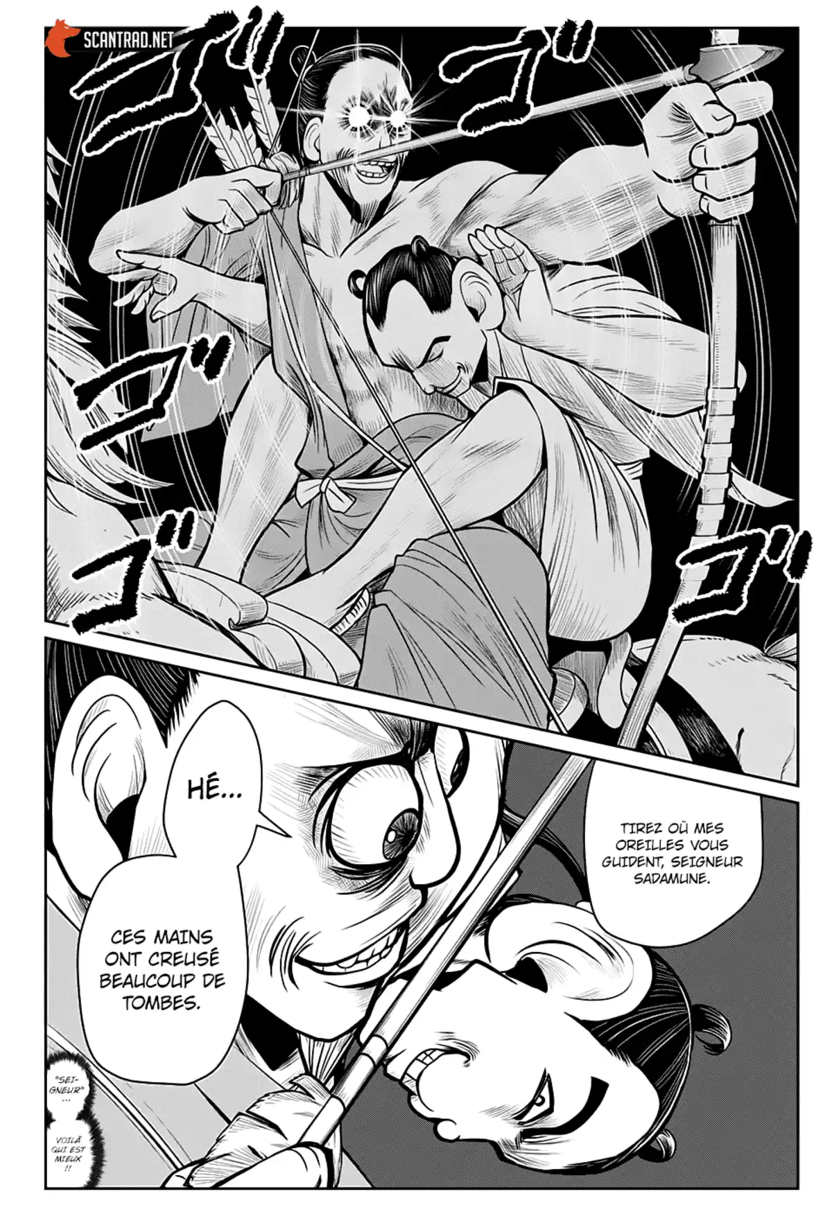 Nige Jouzu no Wakagimi Chapitre 13 page 21