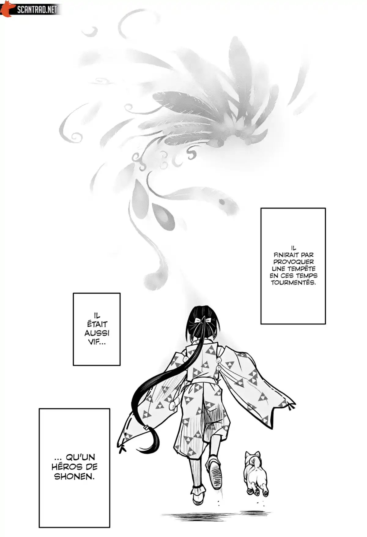 Nige Jouzu no Wakagimi Chapitre 1 page 13