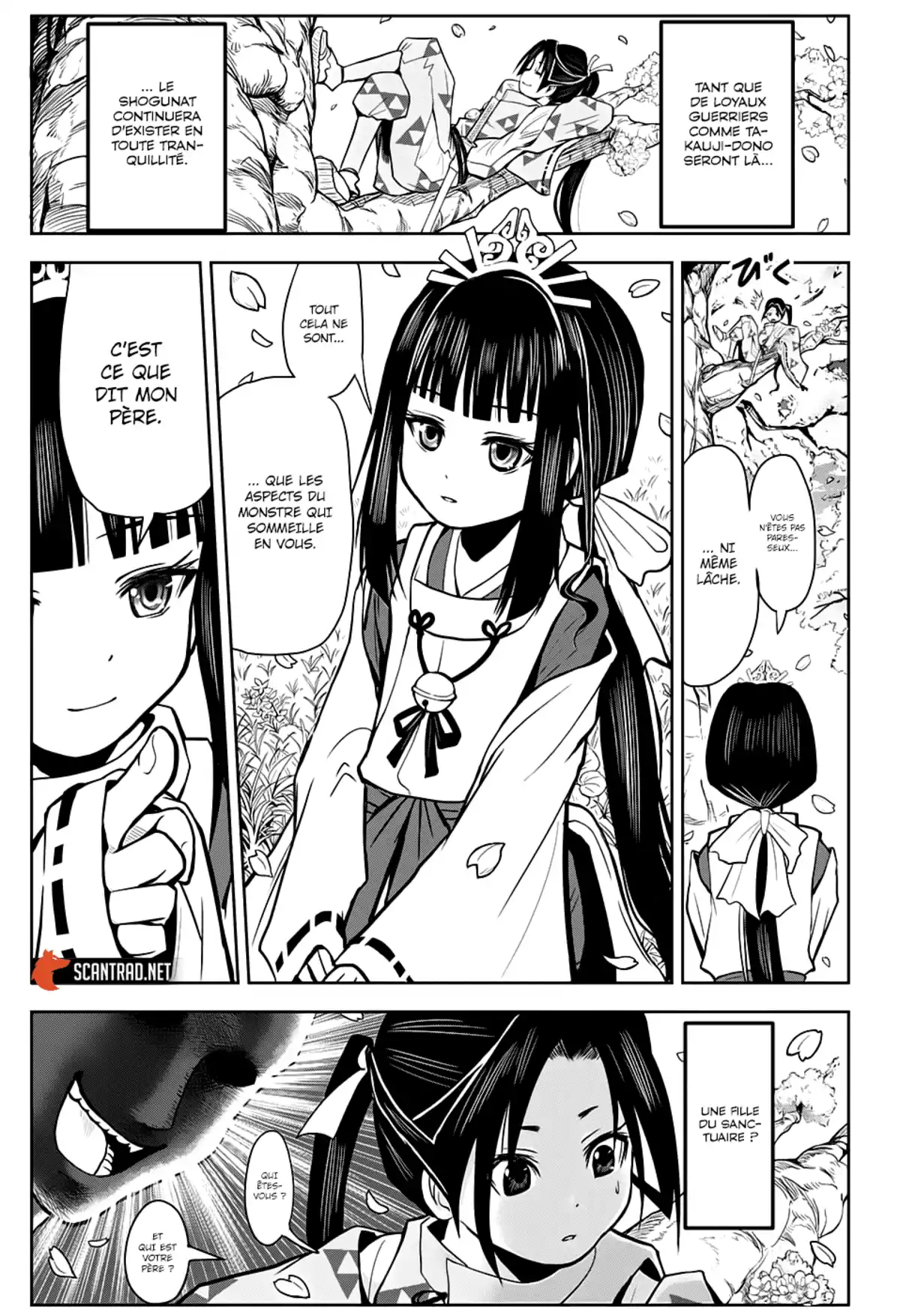 Nige Jouzu no Wakagimi Chapitre 1 page 16