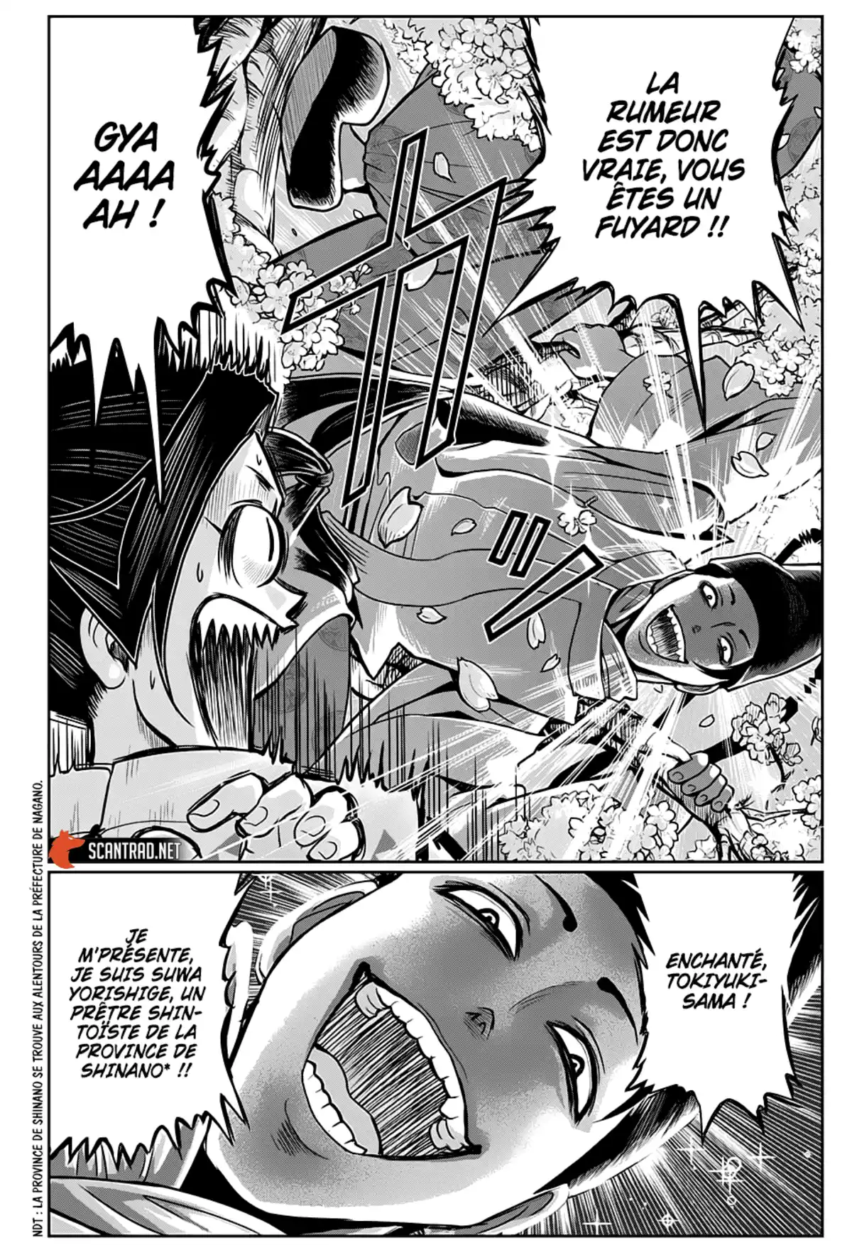 Nige Jouzu no Wakagimi Chapitre 1 page 17