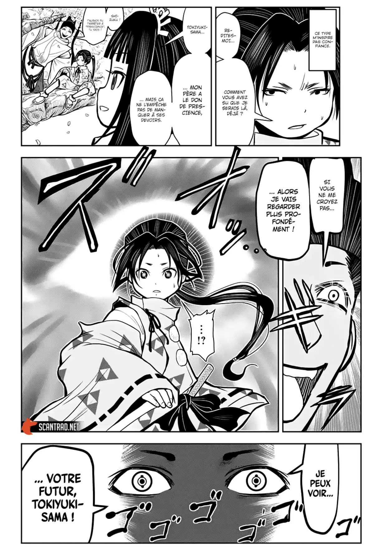 Nige Jouzu no Wakagimi Chapitre 1 page 19