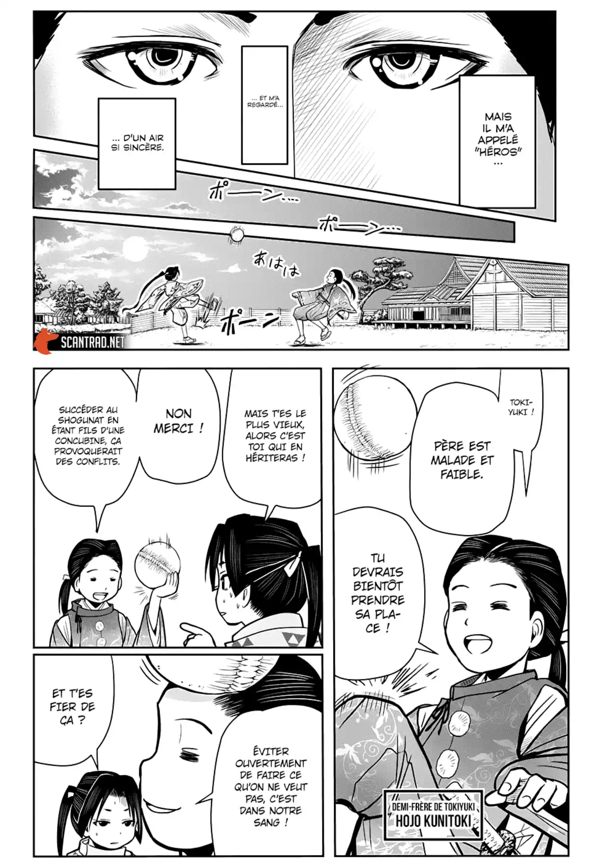 Nige Jouzu no Wakagimi Chapitre 1 page 23