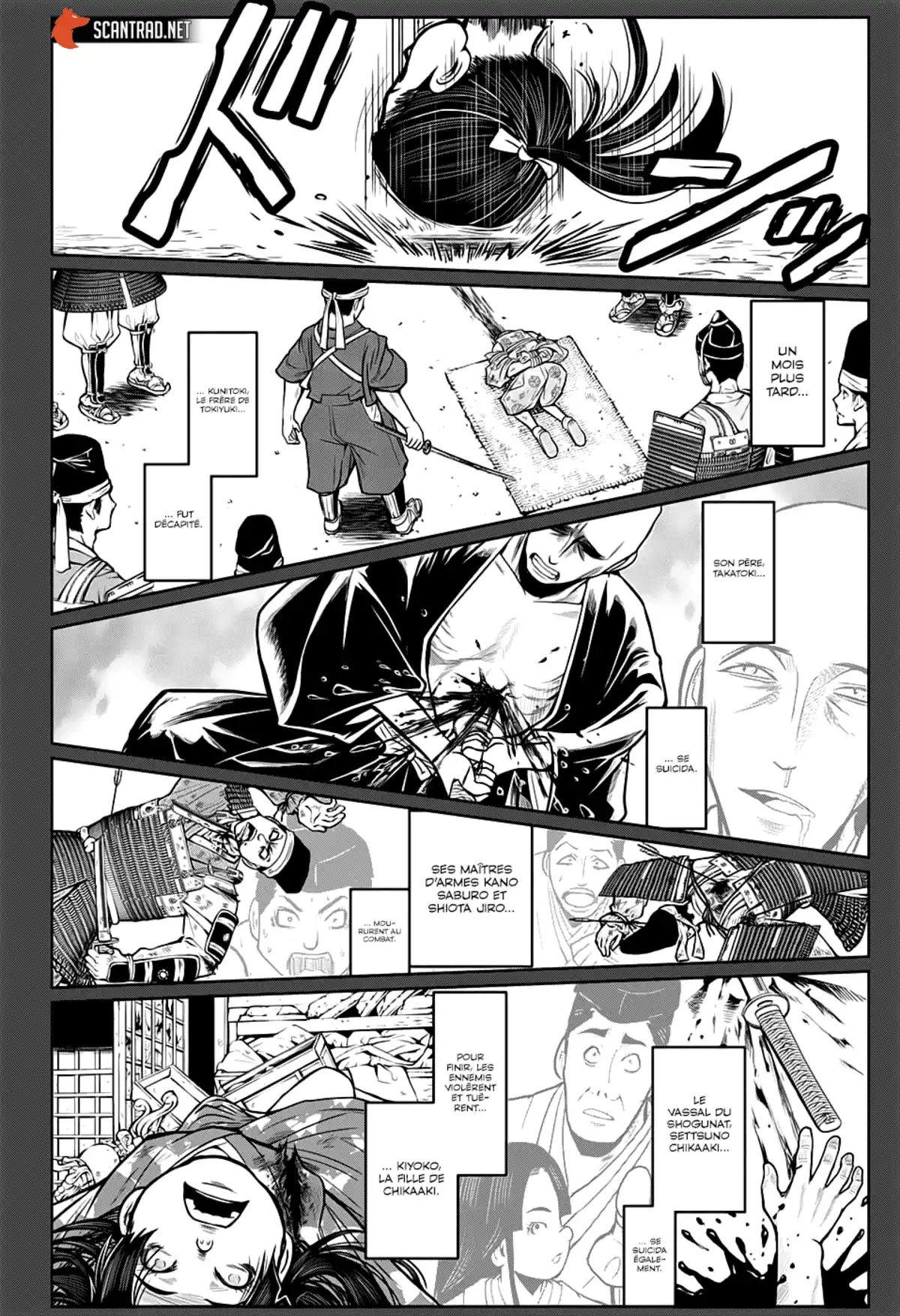 Nige Jouzu no Wakagimi Chapitre 1 page 25