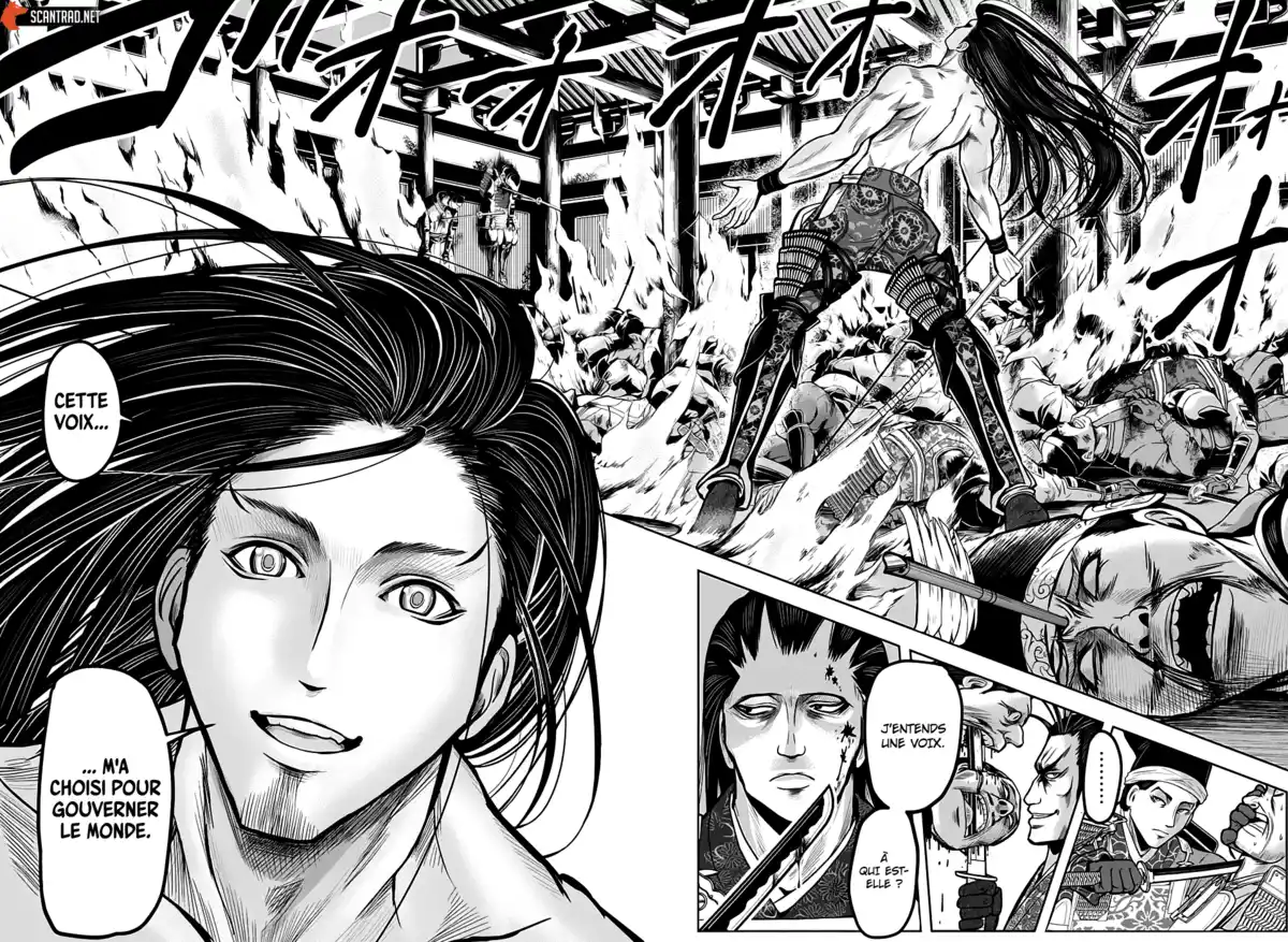 Nige Jouzu no Wakagimi Chapitre 1 page 27