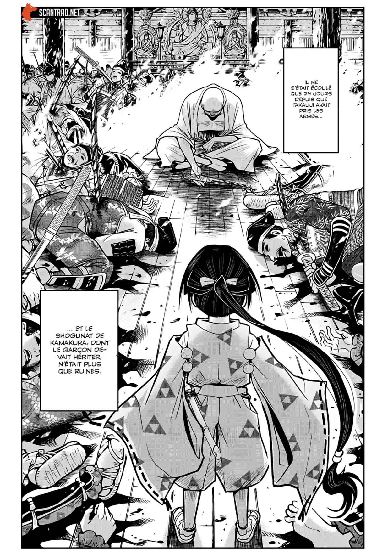 Nige Jouzu no Wakagimi Chapitre 1 page 30